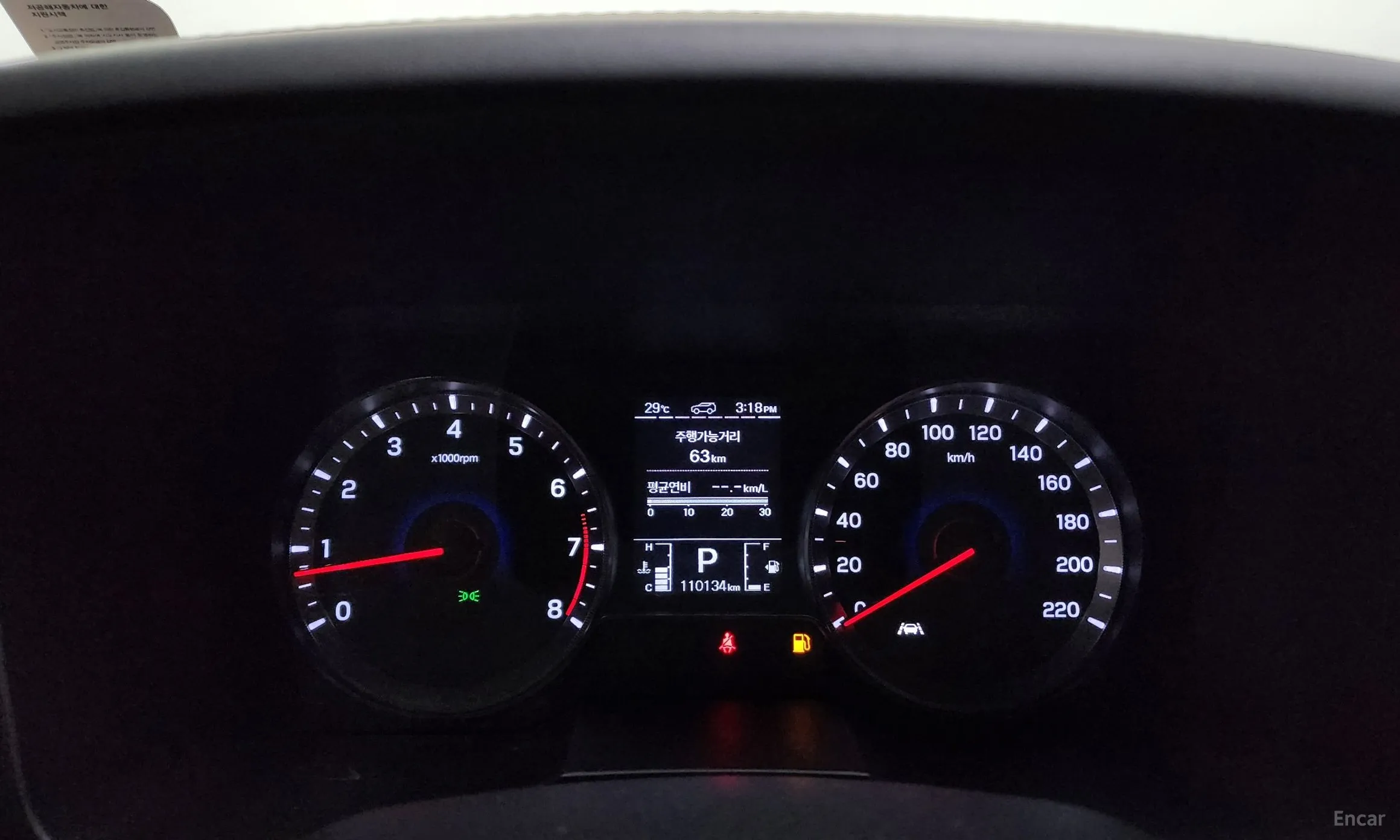 KG Mobility (SsangYong) Berry New Tivoli превью 8