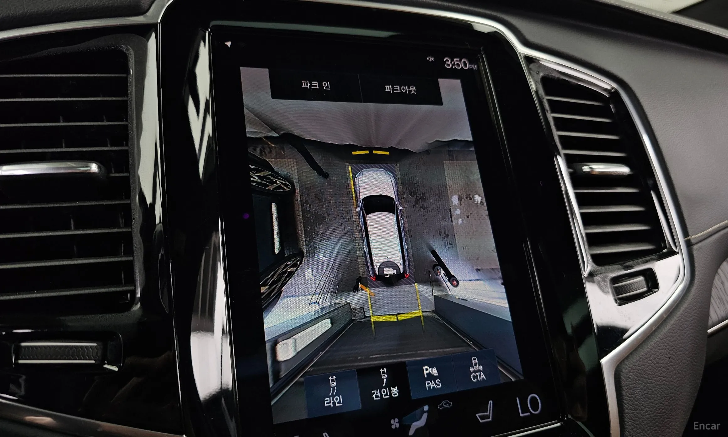 Volvo XC90 Gen 2 превью 15