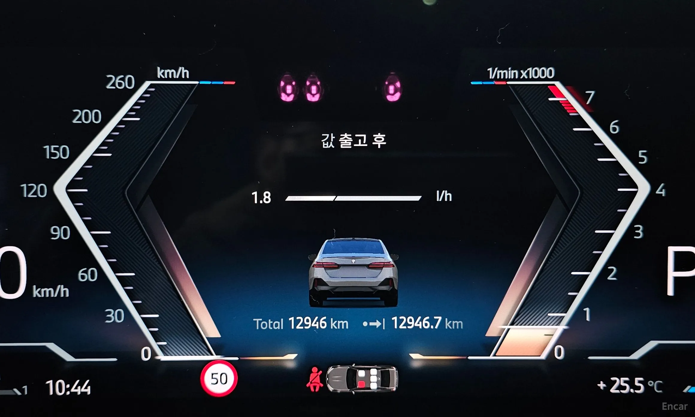 BMW 5 Series (G60) превью 8