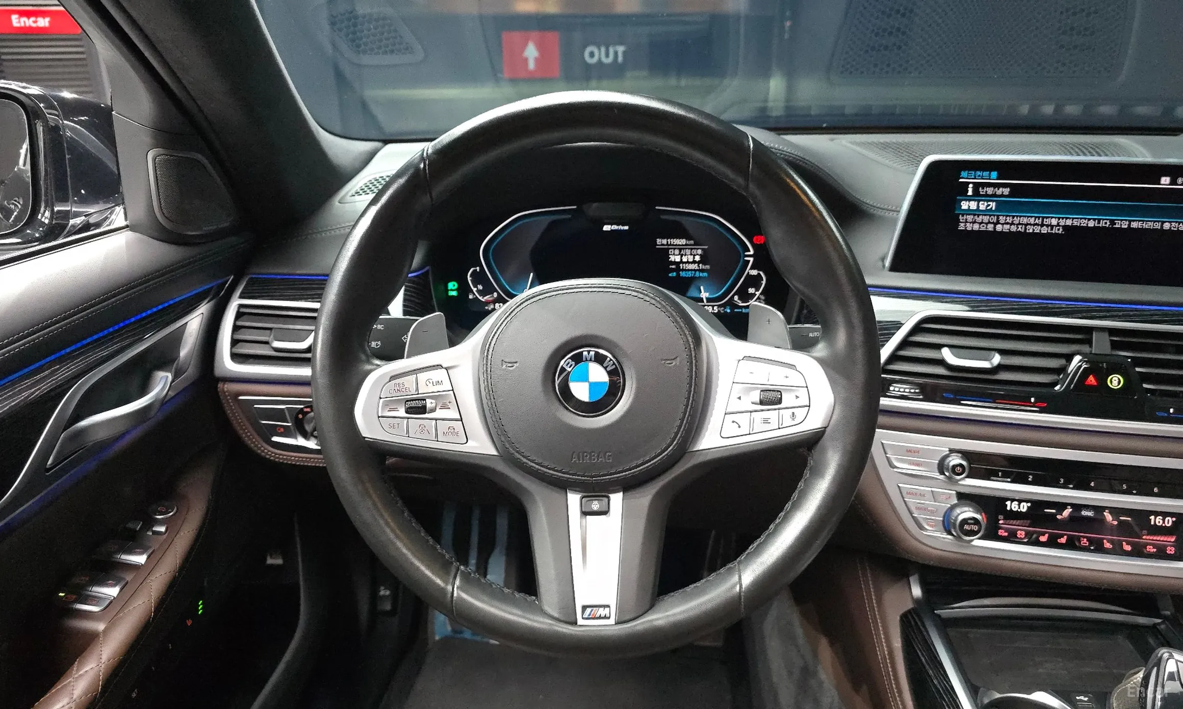 BMW 7 Series (G11) превью 13