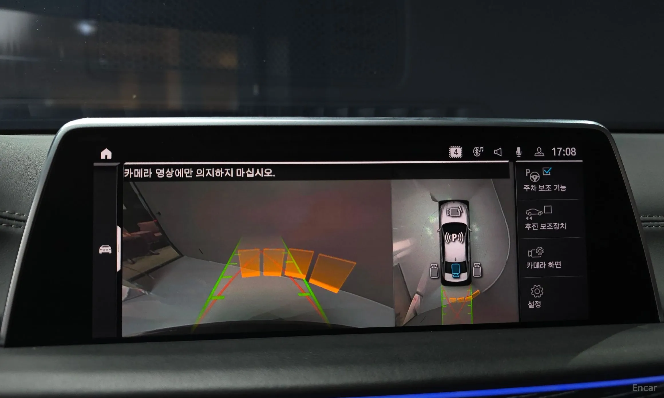 BMW 7 Series (G11) превью 14