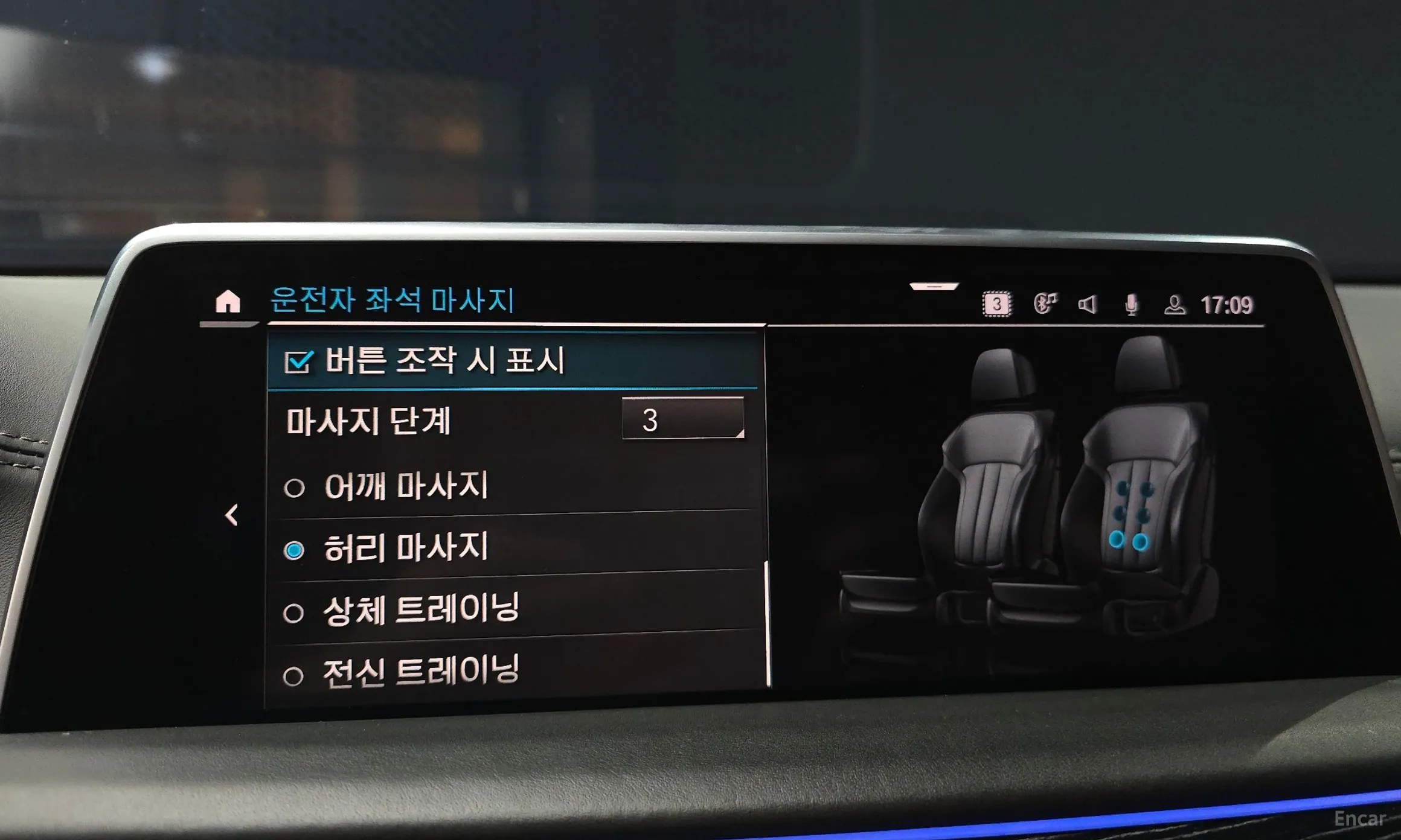 BMW 7 Series (G11) превью 15