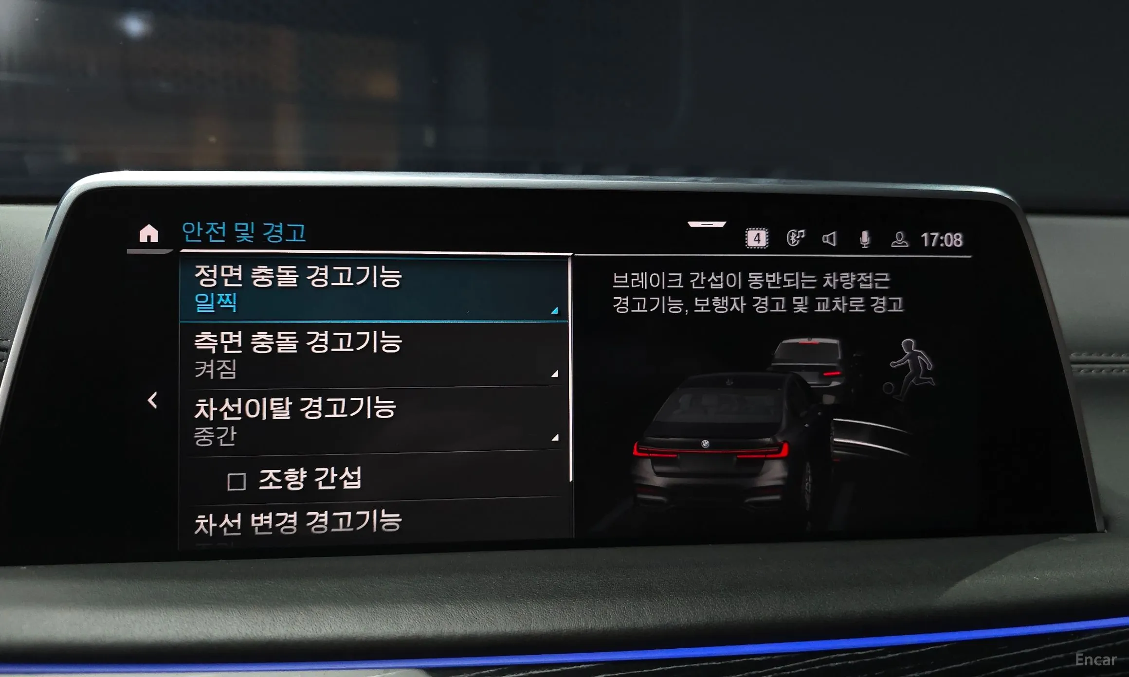 BMW 7 Series (G11) превью 16