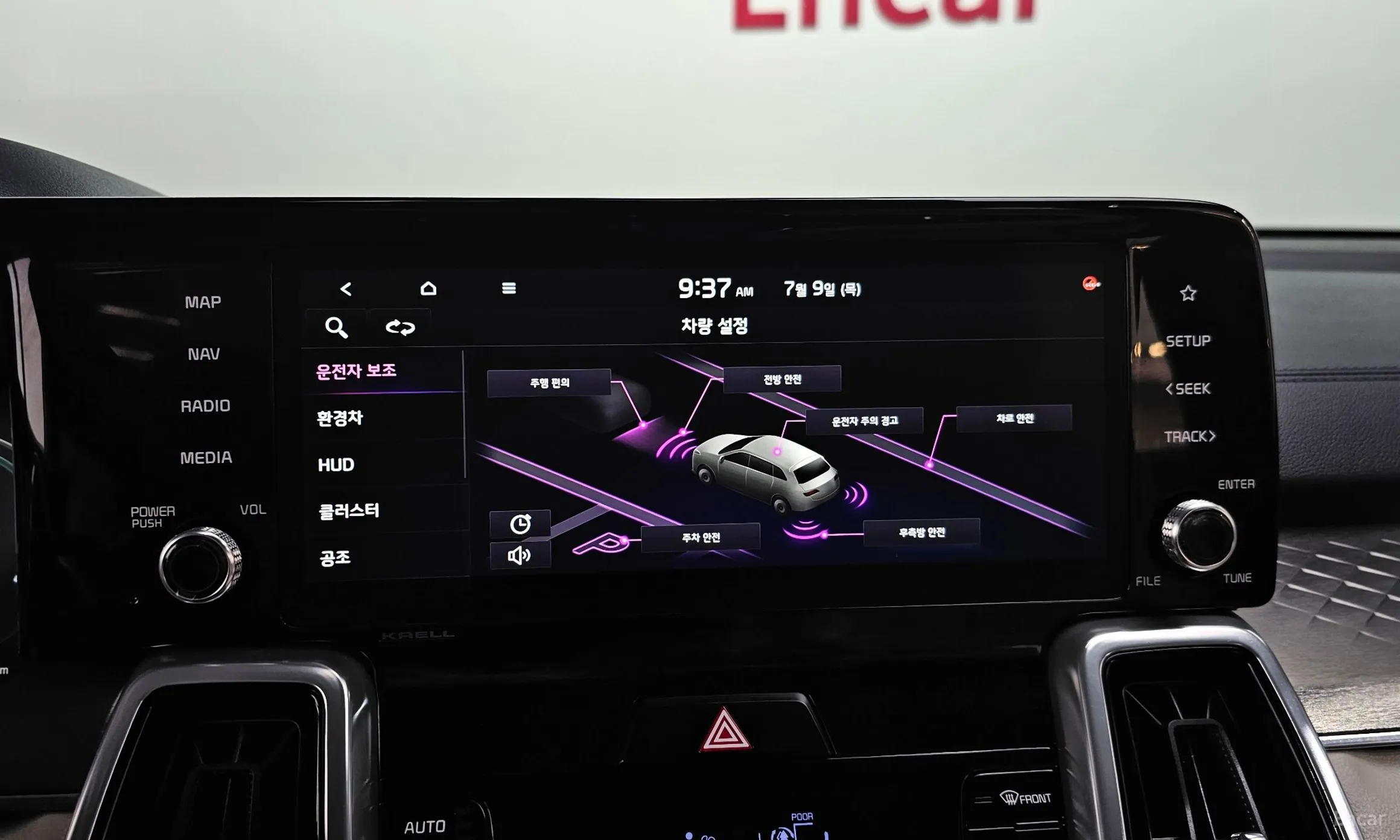 Kia Sorento 4th generation превью 15