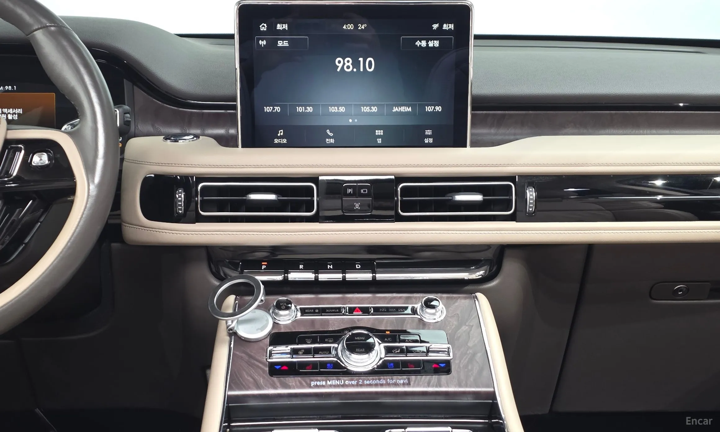 Lincoln Aviator 2nd Generation превью 13