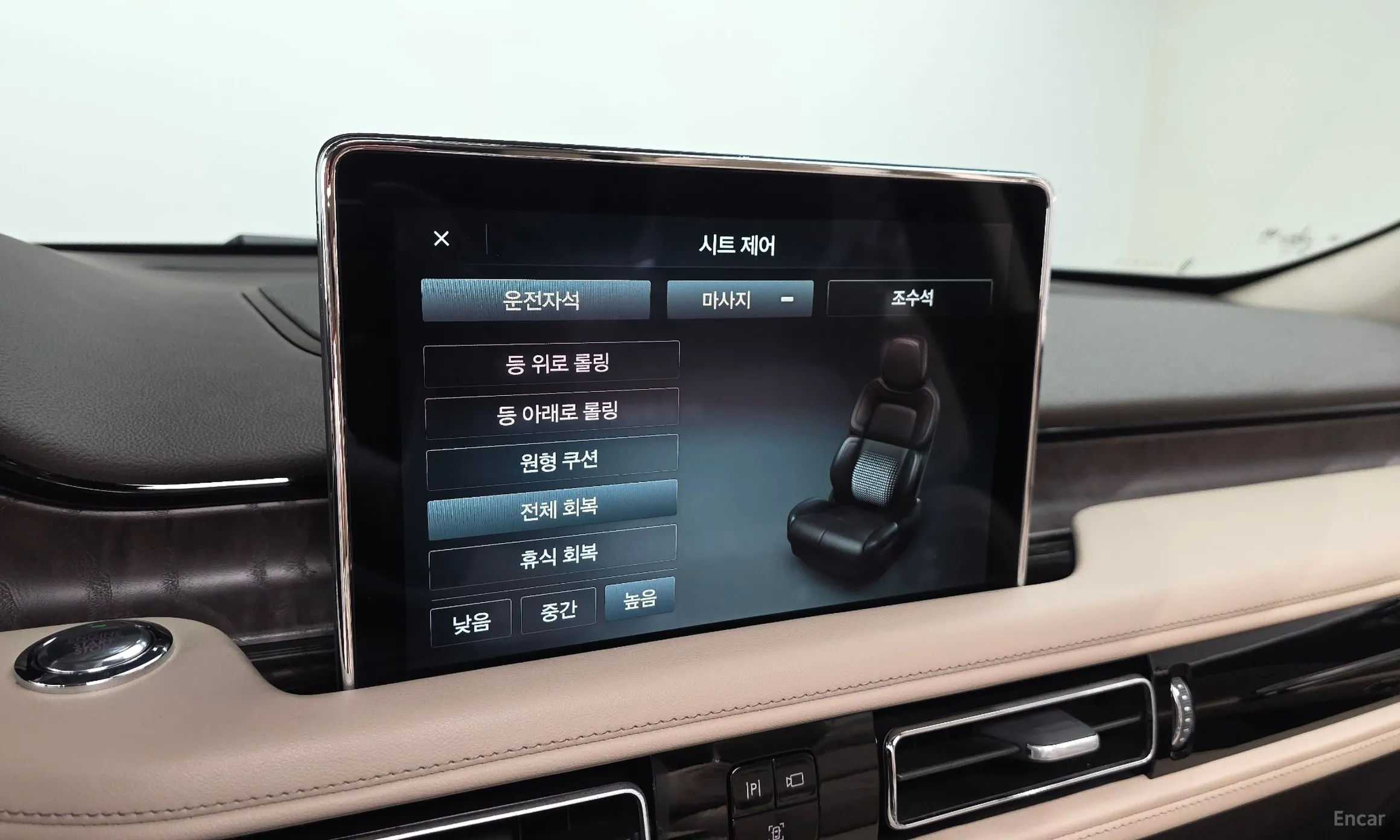 Lincoln Aviator 2nd Generation превью 18