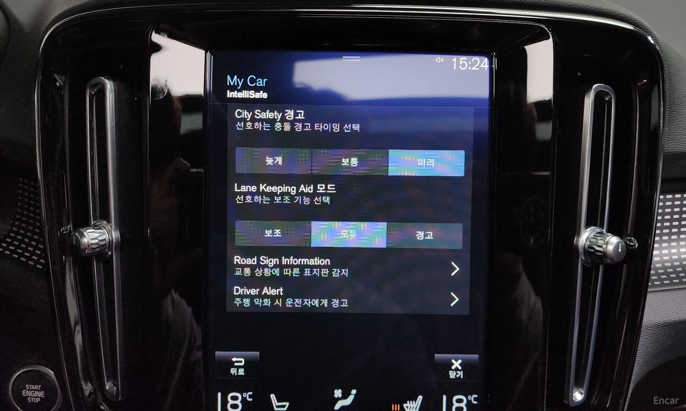 Volvo XC40 превью 17