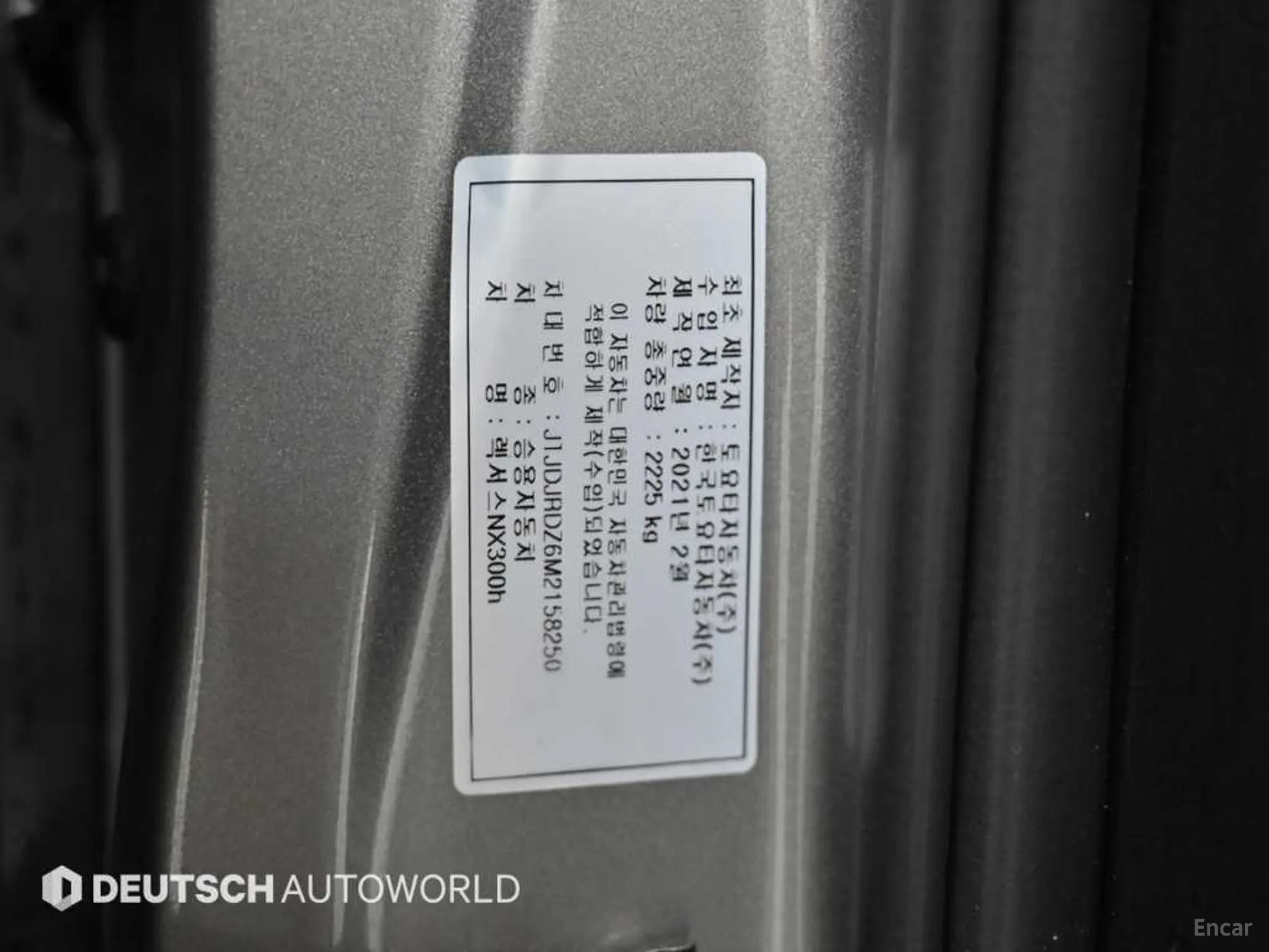 Lexus NX300h превью 20