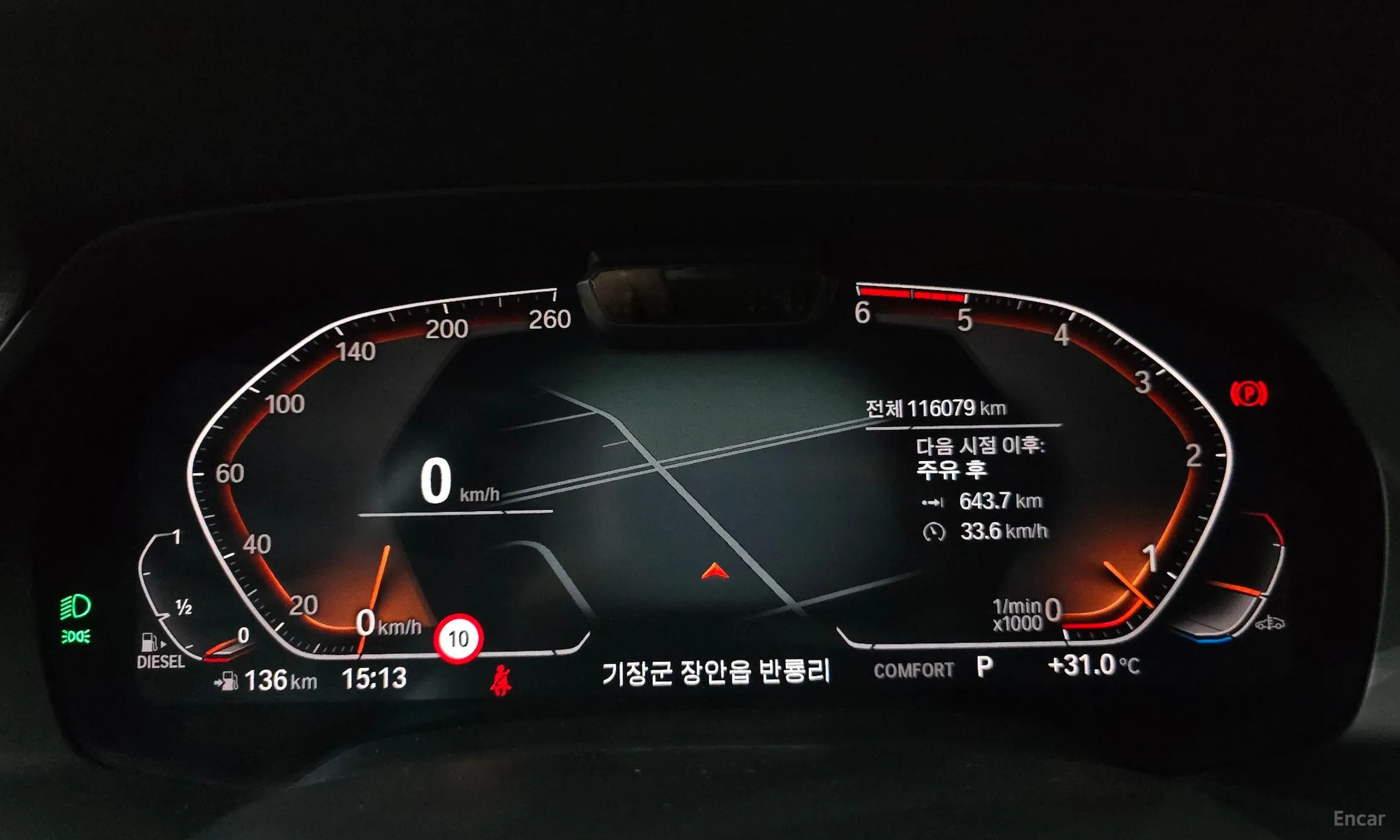BMW X7 (G07) превью 8