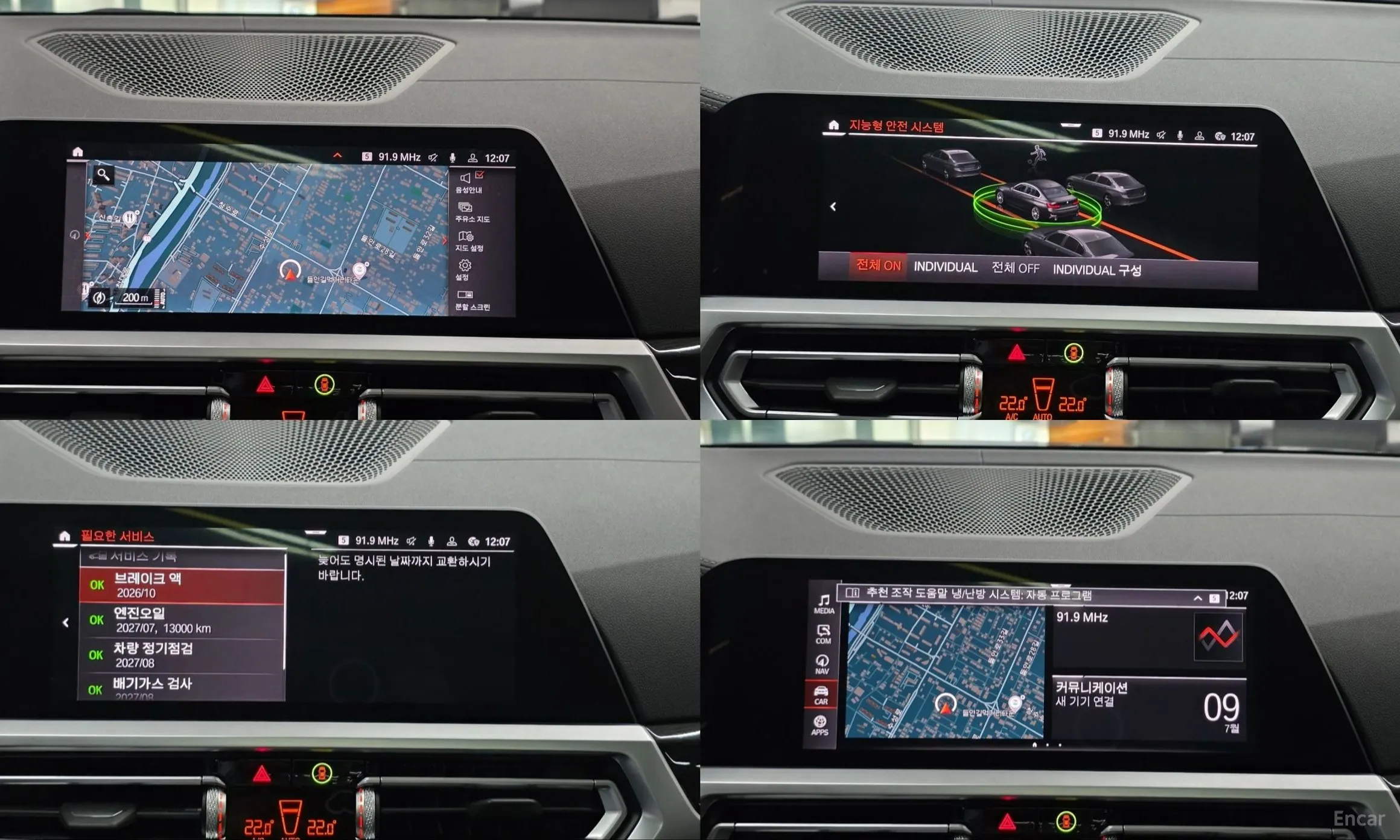 BMW 3 Series (G20) превью 14