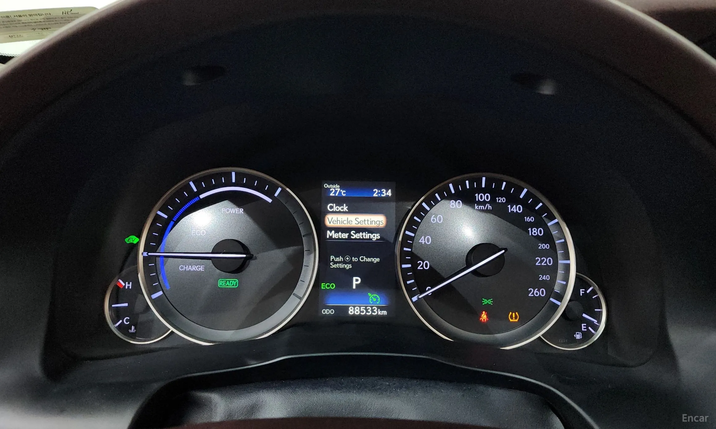 Lexus New ES300h превью 8