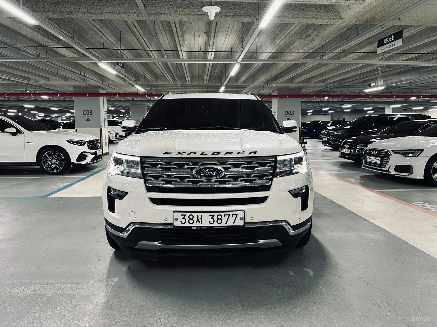 Explorer