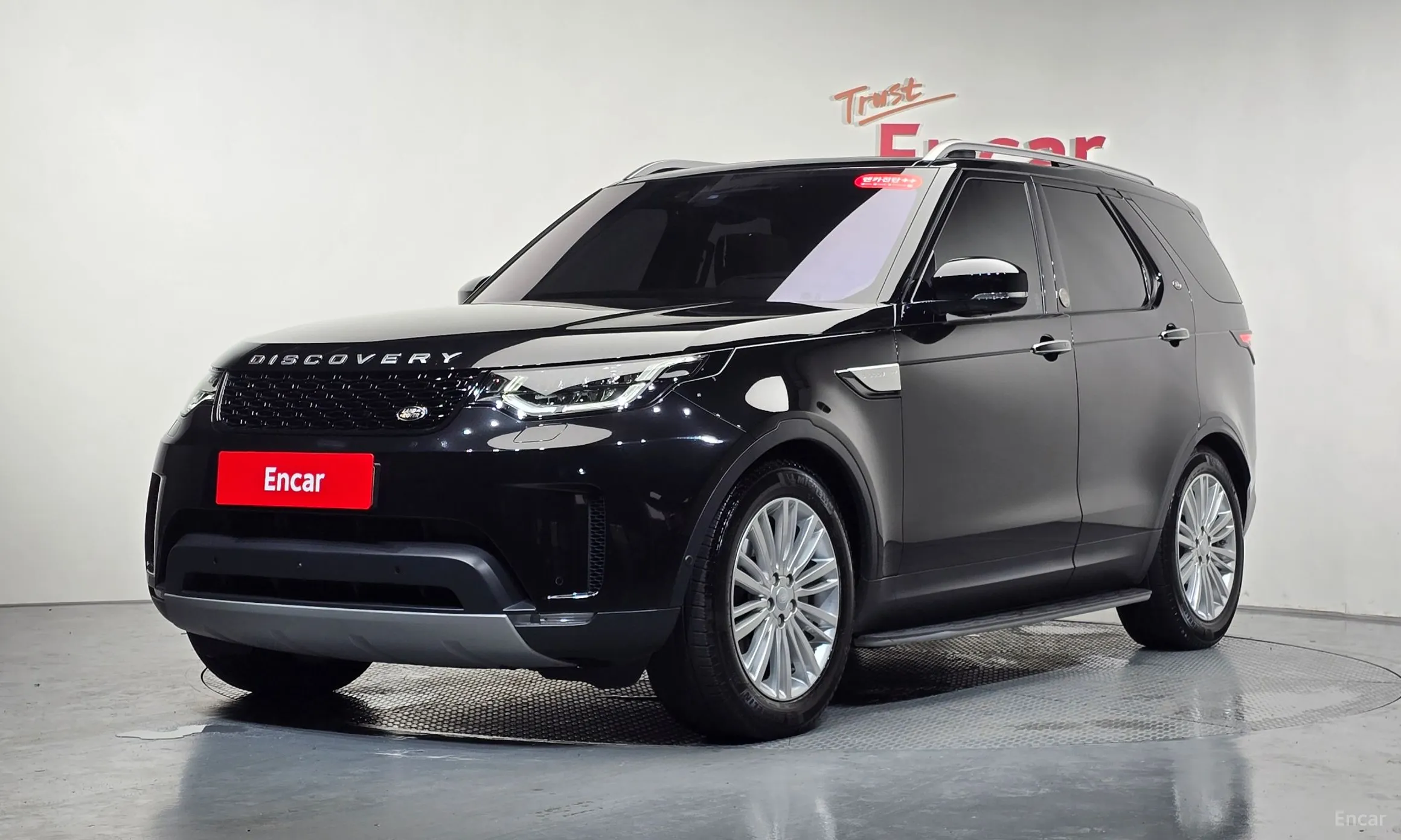 Land Rover Discovery 5
