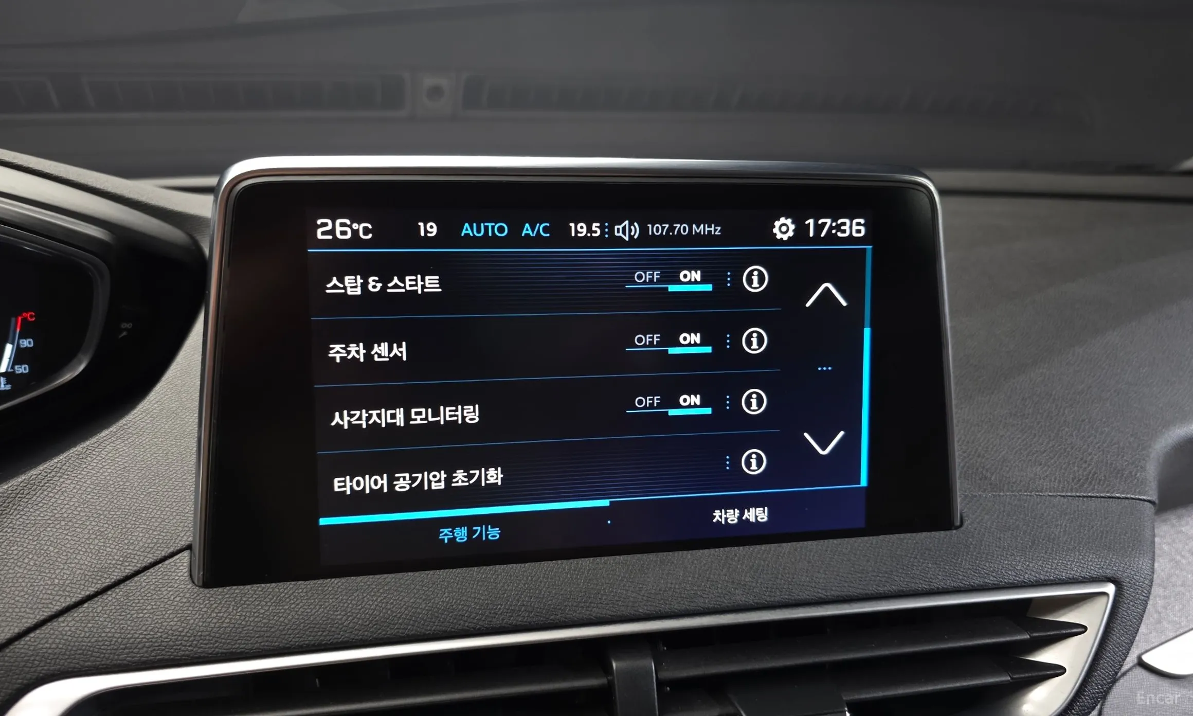 Peugeot 5008 2nd generation превью 15