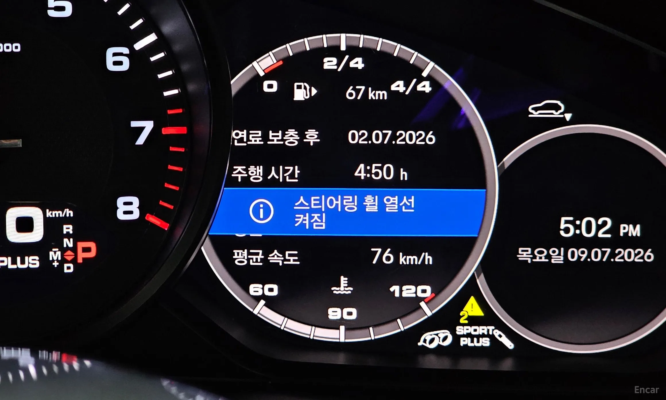 Porsche Cayenne (PO536) превью 18