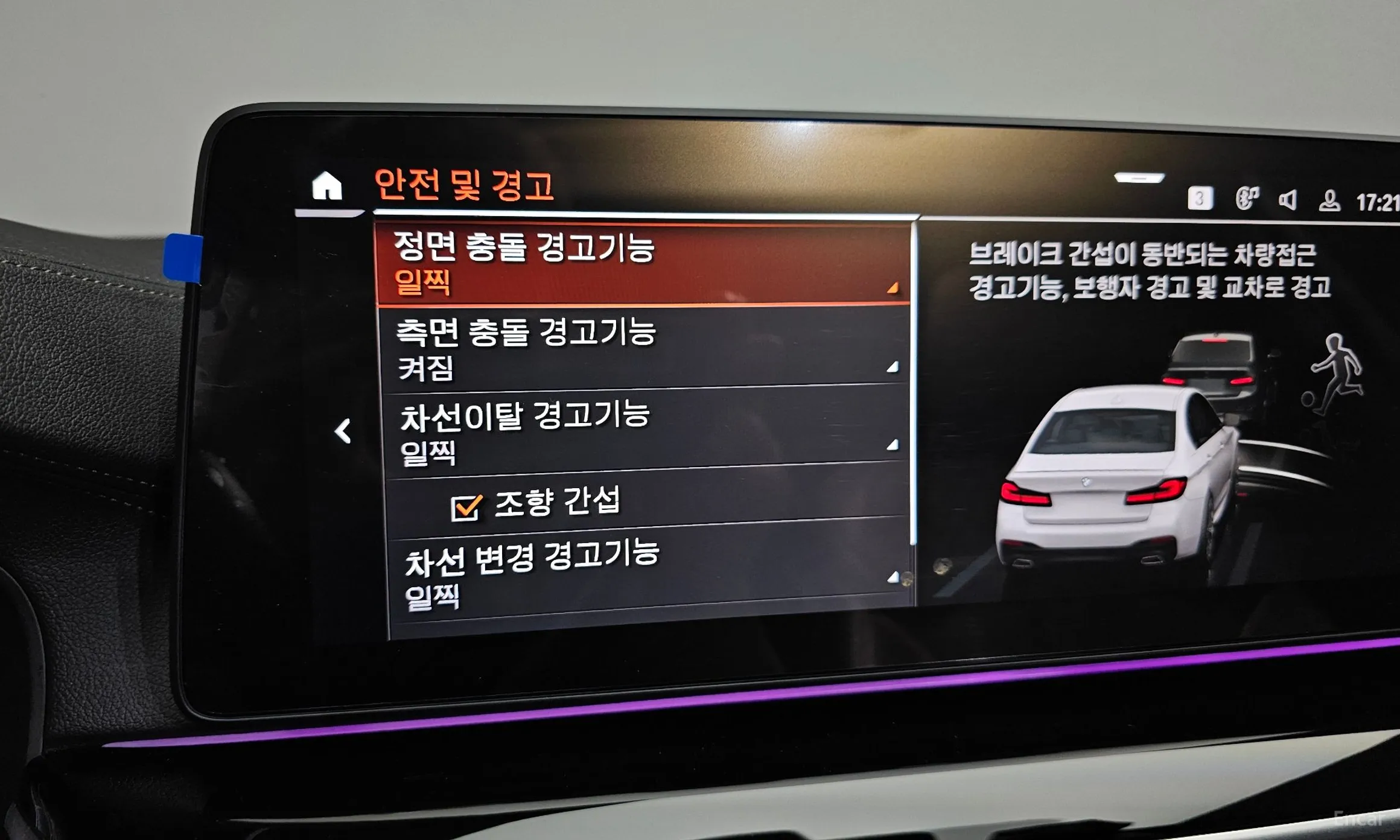 BMW 5 Series (G30) превью 16