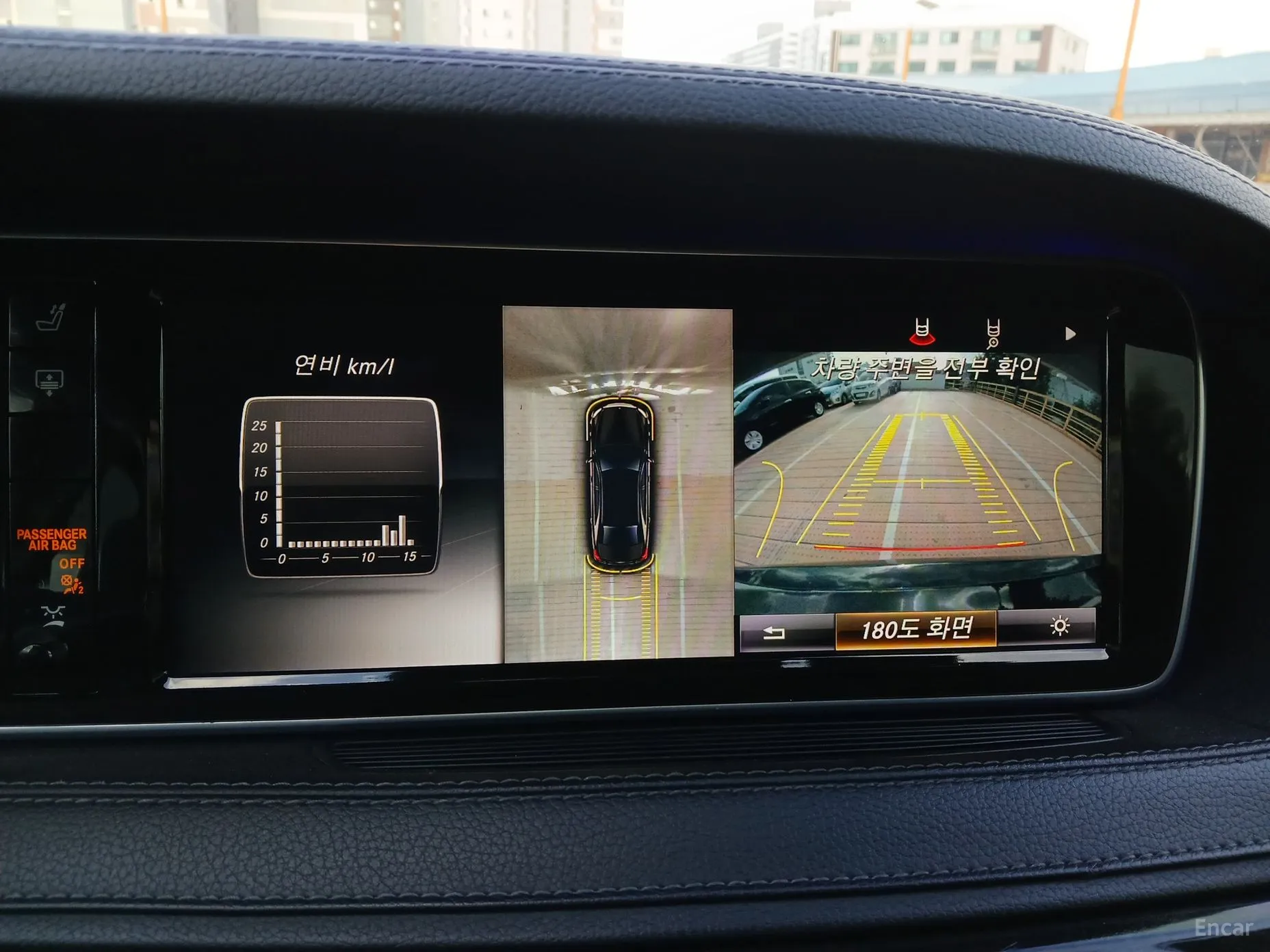 Mercedes Benz S-Class W222 превью 15