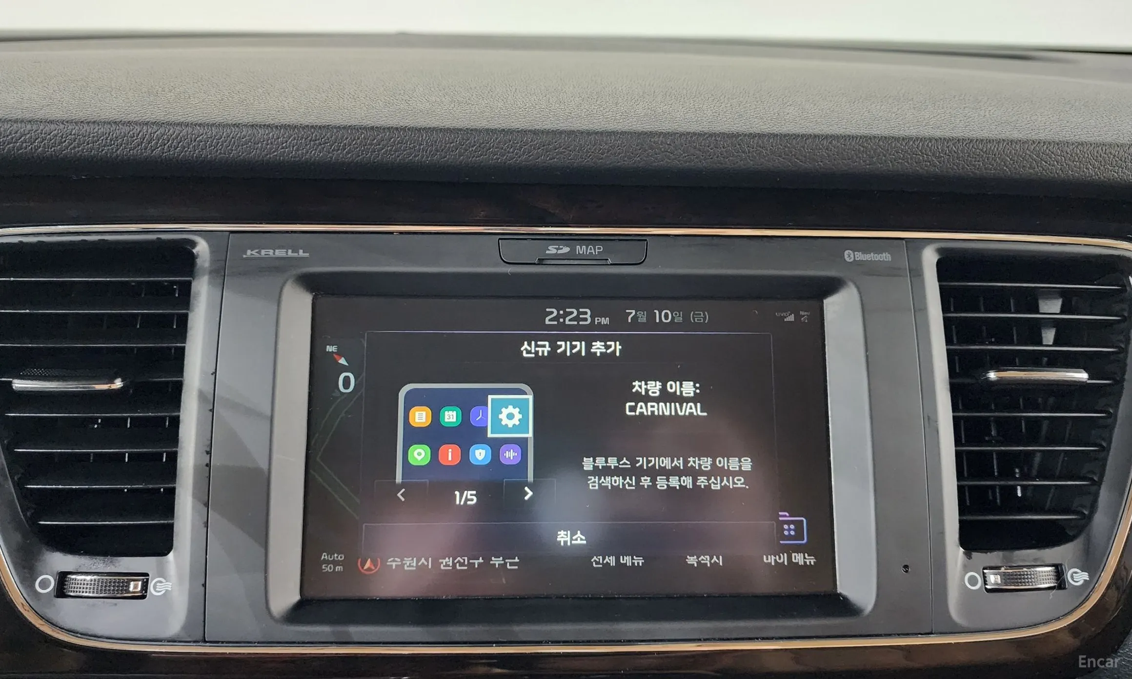 Kia Carnival превью 14