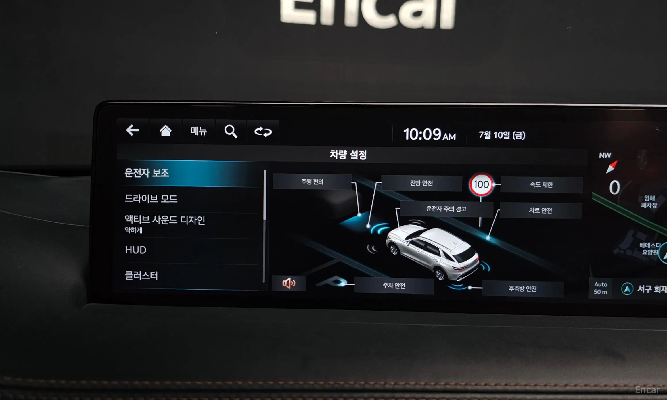 Genesis GV70 превью 15