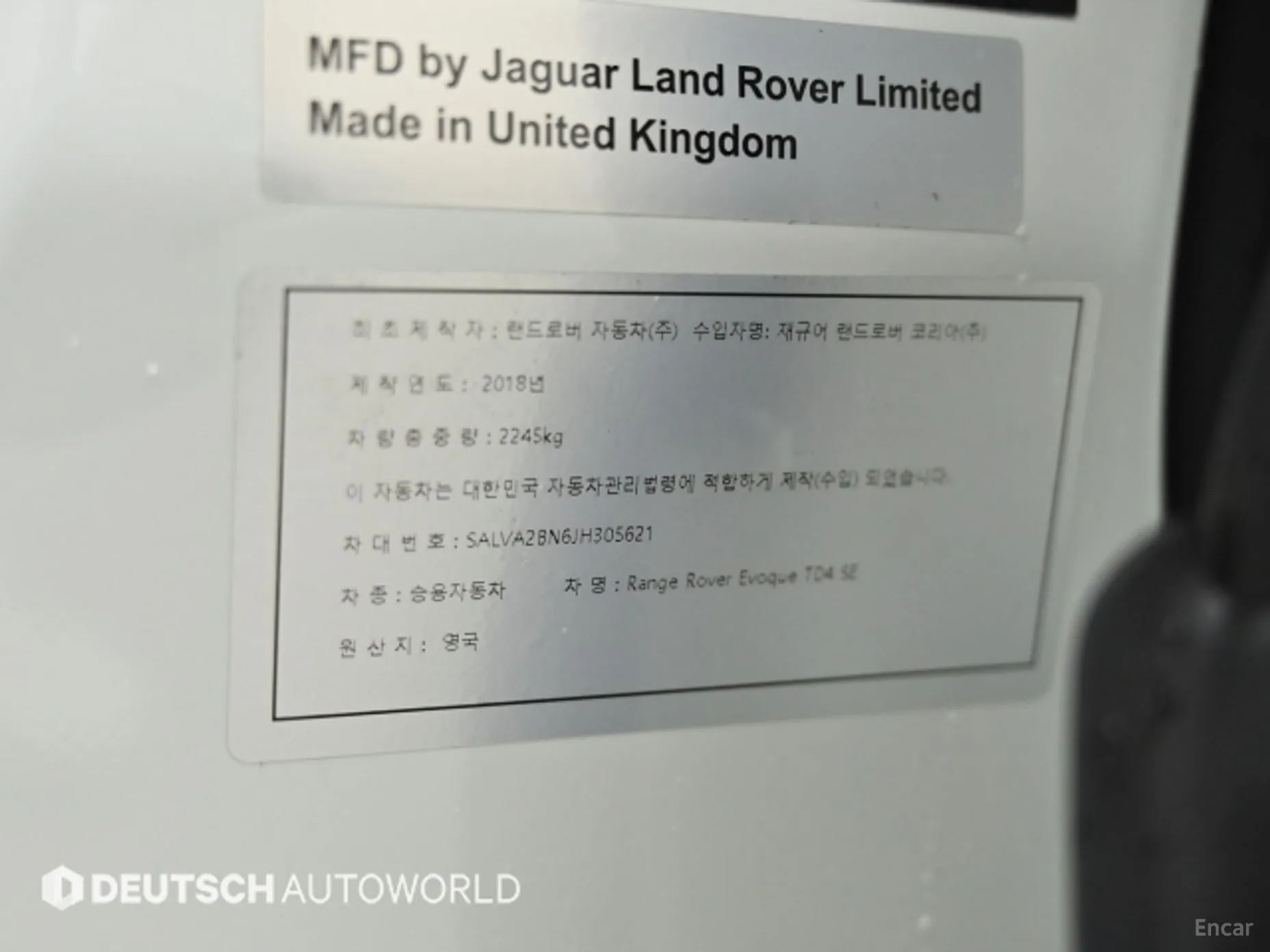 Land Rover Range Rover Evoque превью 20