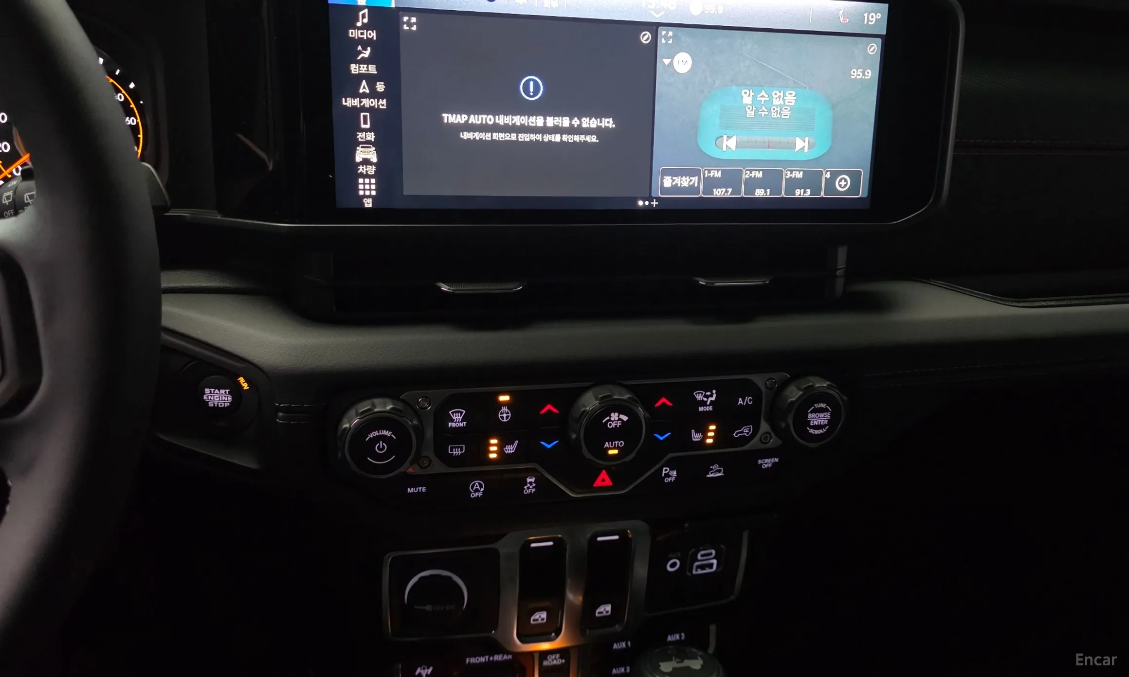 Jeep Wrangler (JL) превью 13
