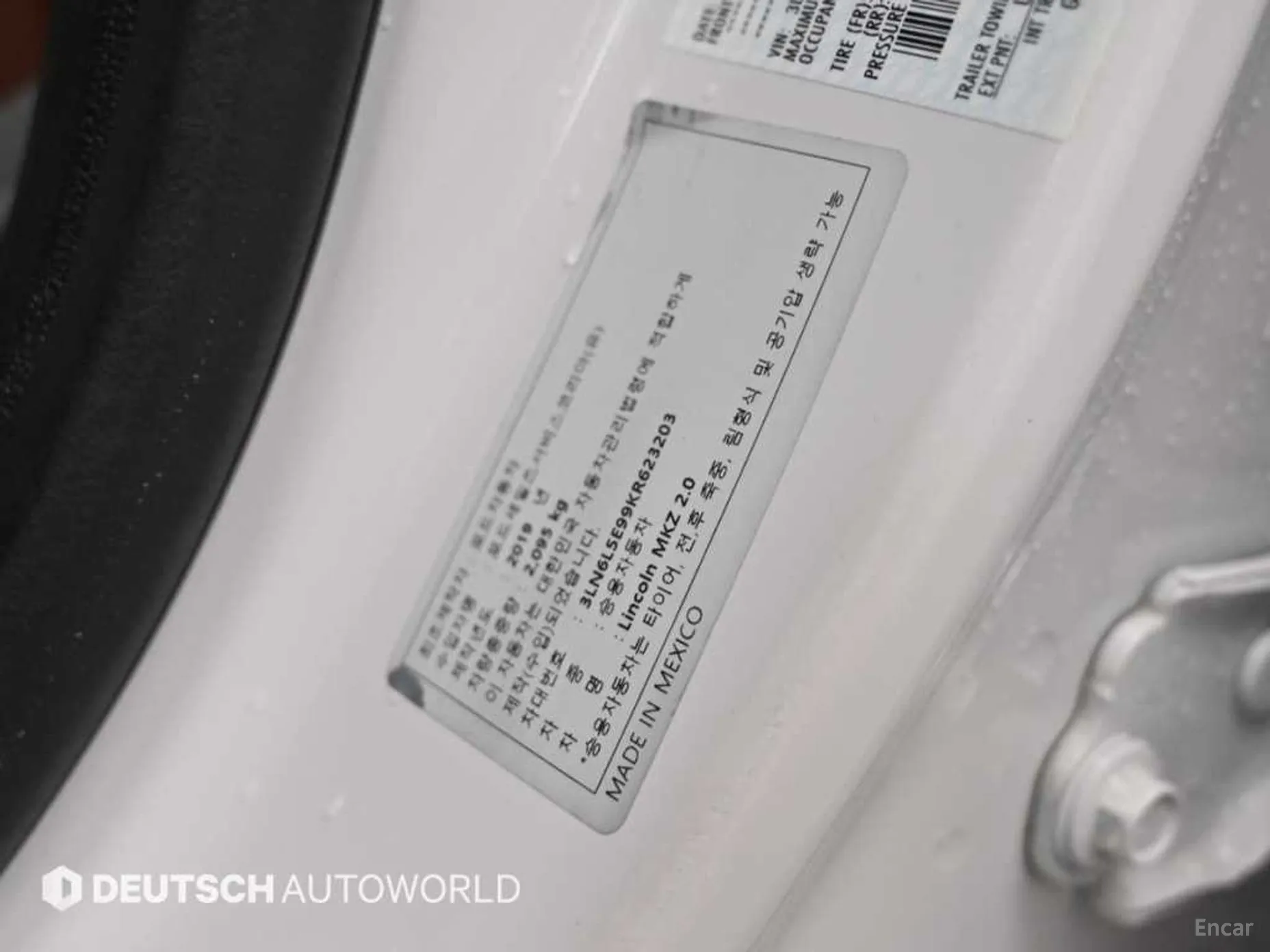 Lincoln New MKZ превью 20