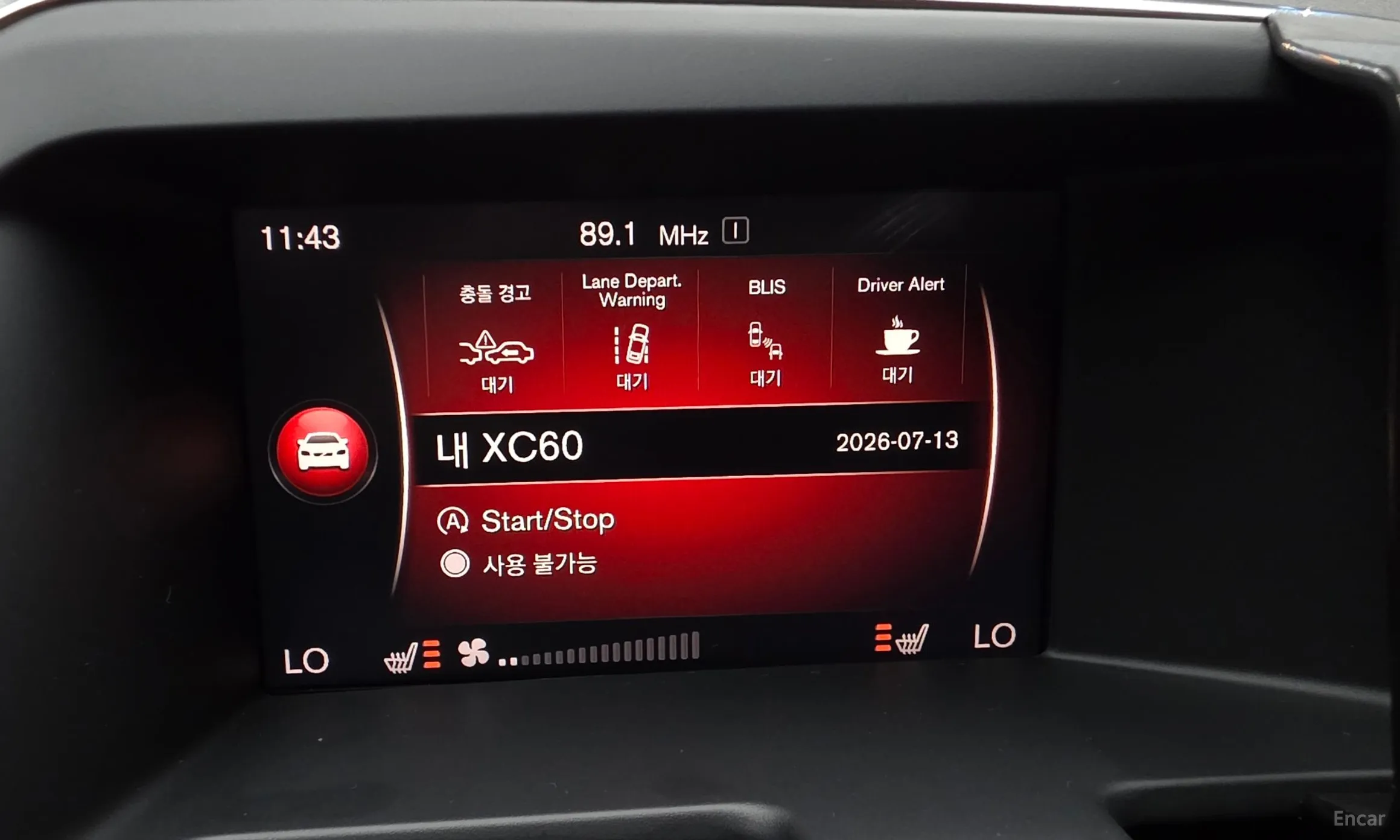 Volvo XC60 превью 17