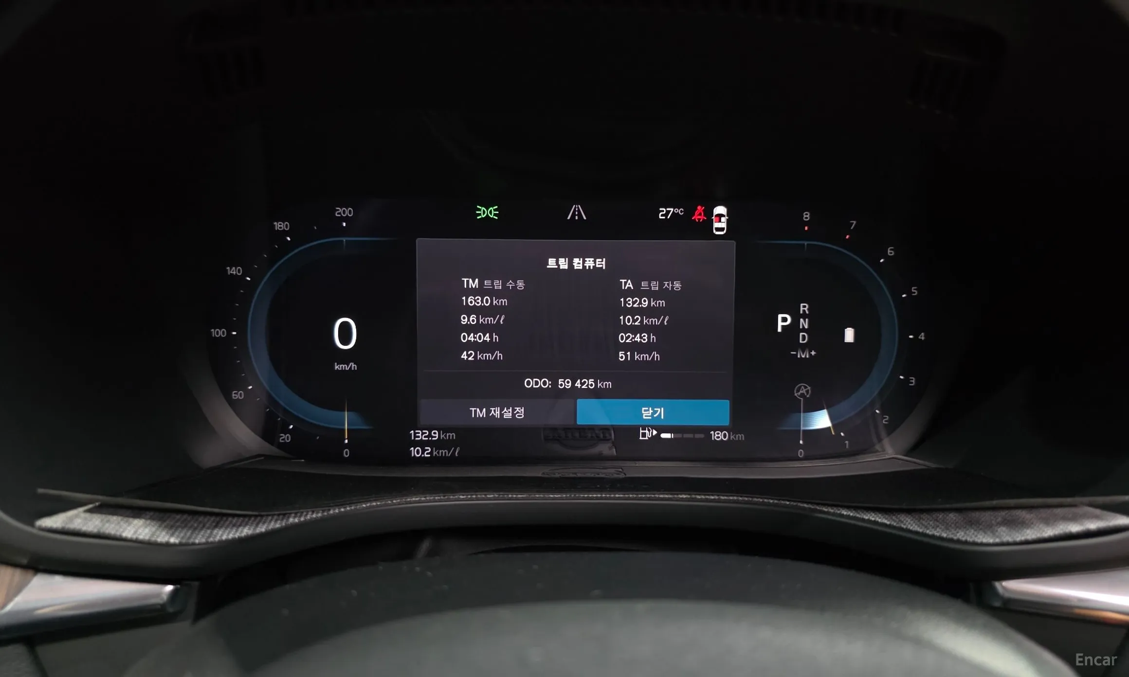 Volvo XC60 Gen 2 превью 8