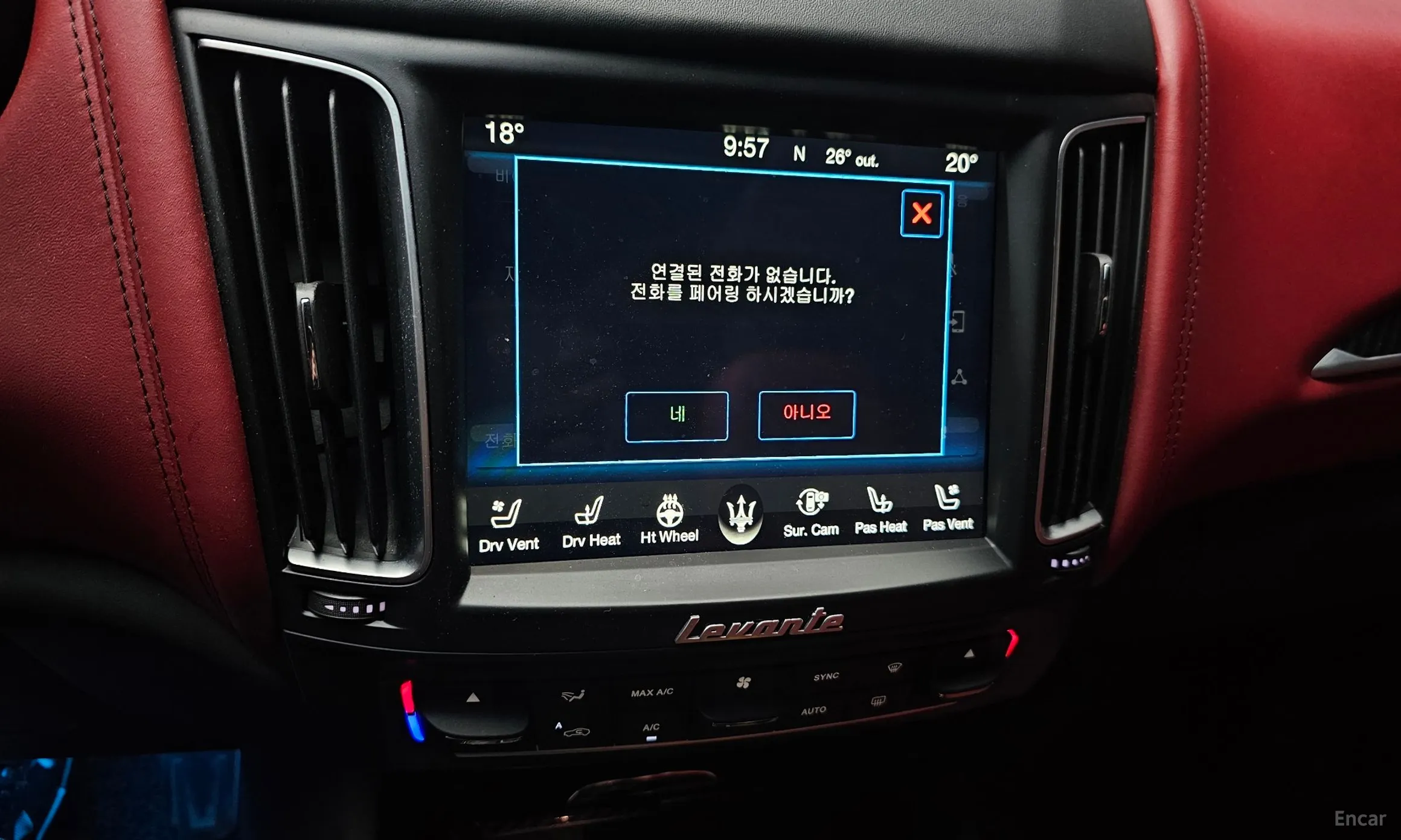 Maserati Levante превью 16