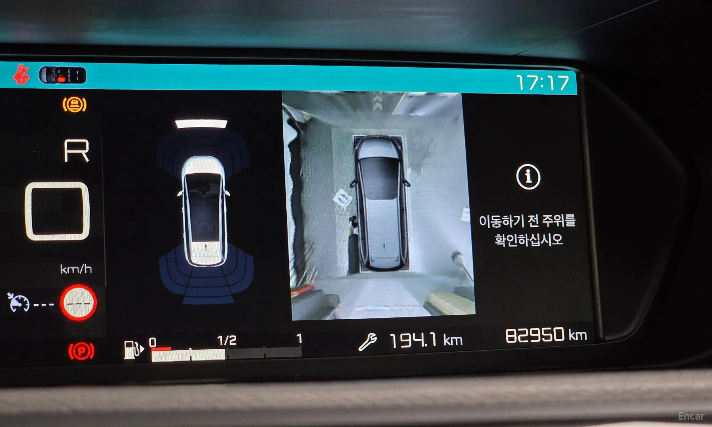 Citroën/DS Grand C4 Space Tourer превью 15