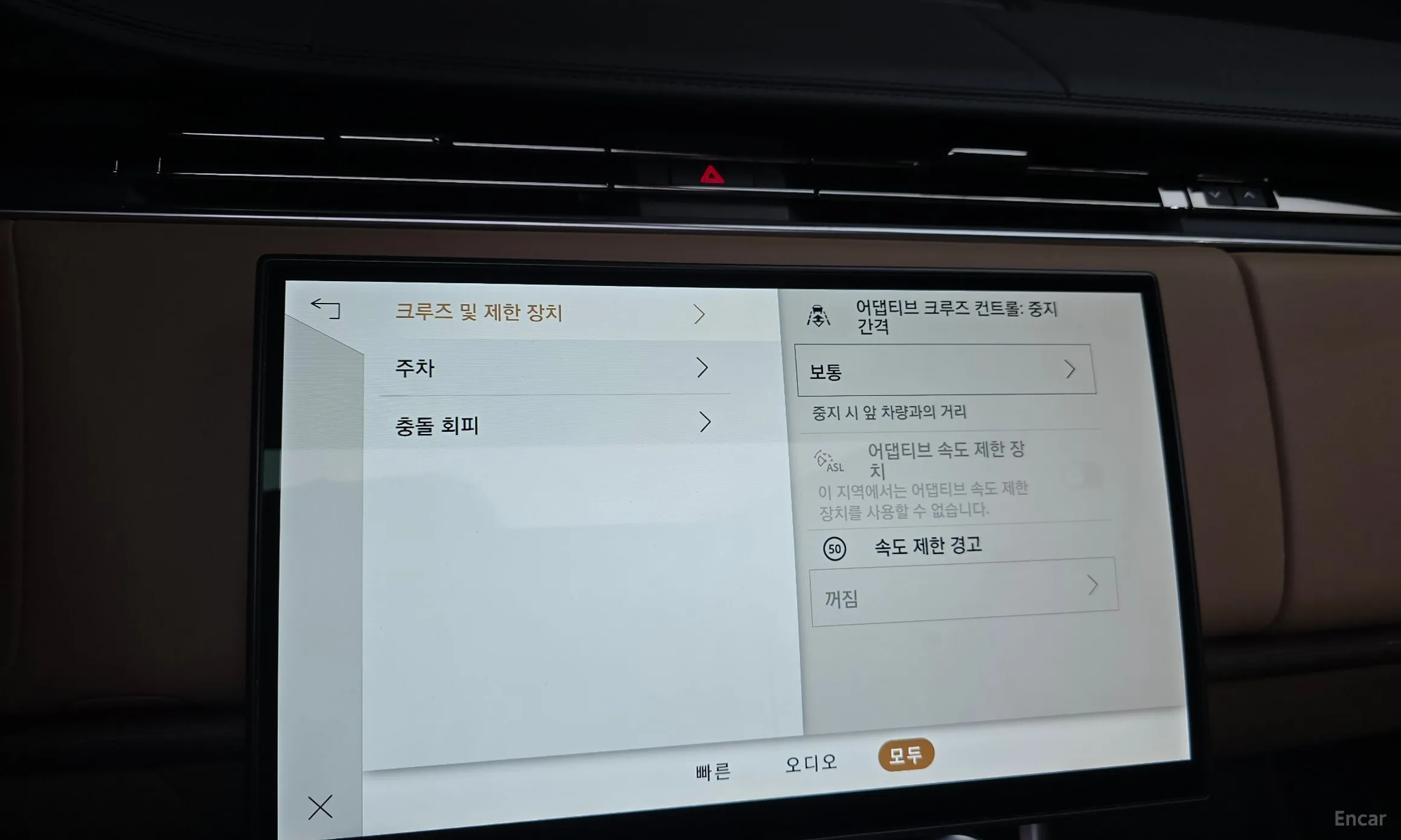 Land Rover Range Rover 5th Generation превью 14