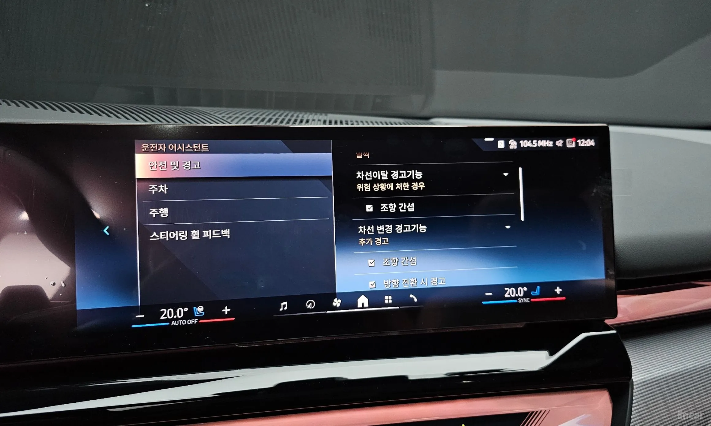 BMW 5 Series (G60) превью 18