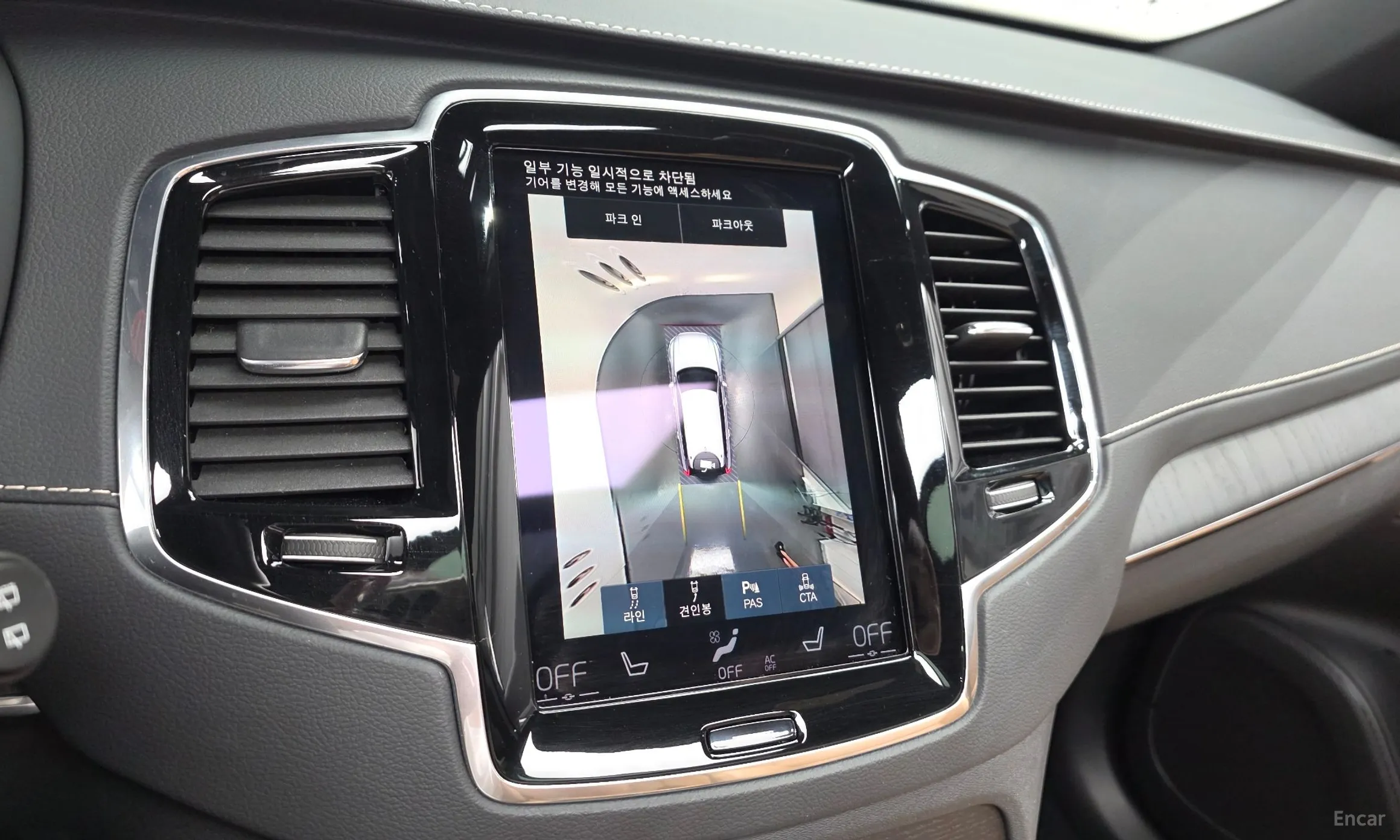 Volvo XC90 Gen 2 превью 14