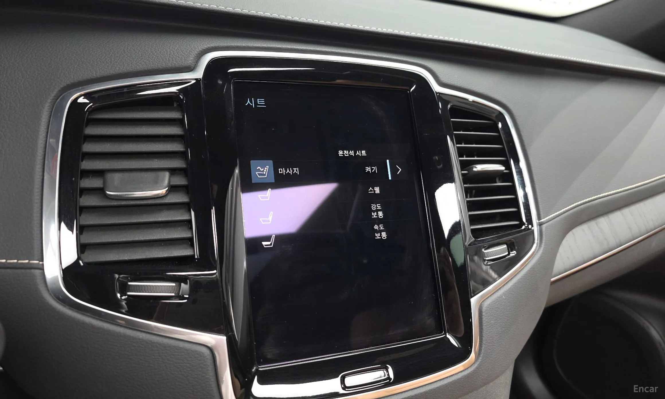 Volvo XC90 Gen 2 превью 18