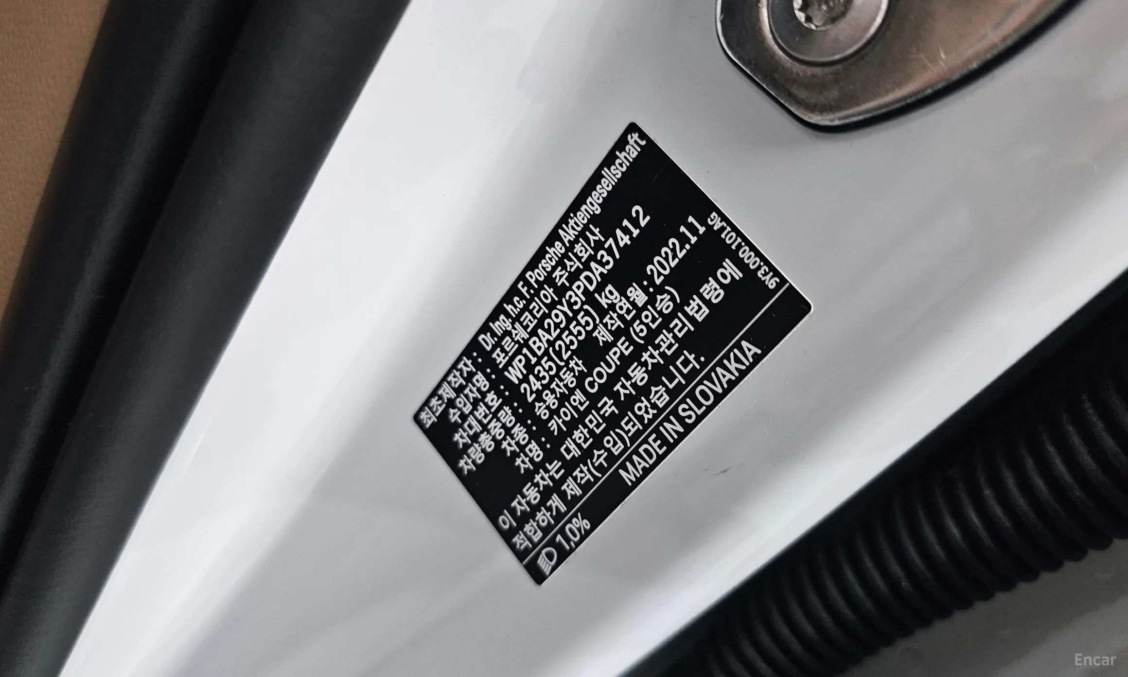 Porsche Cayenne (PO536) превью 20