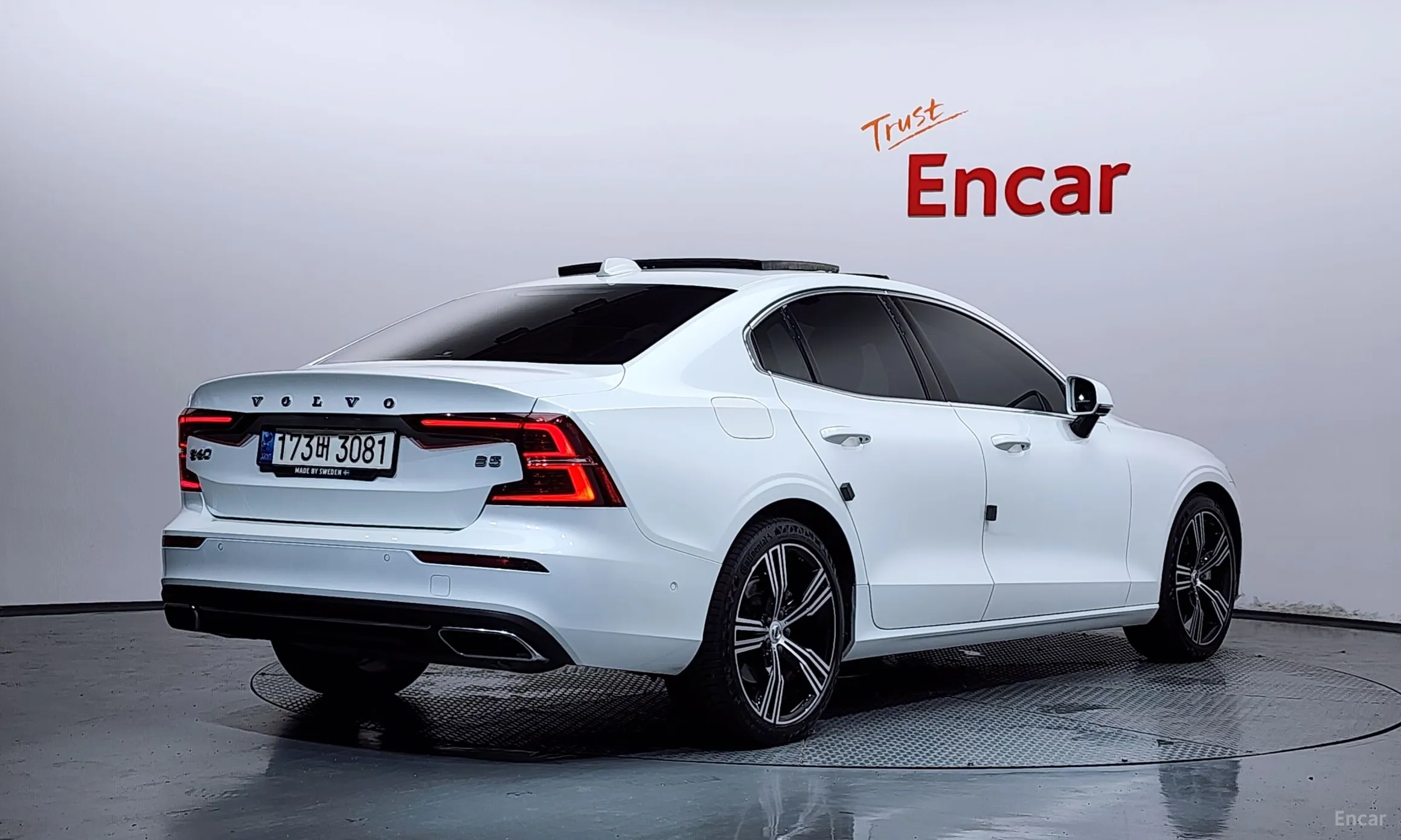 Volvo S60 3rd Generation