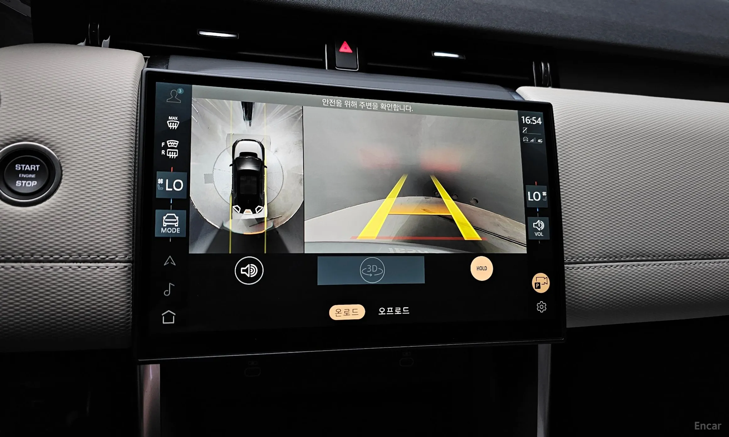 Land Rover Discovery Sports превью 15