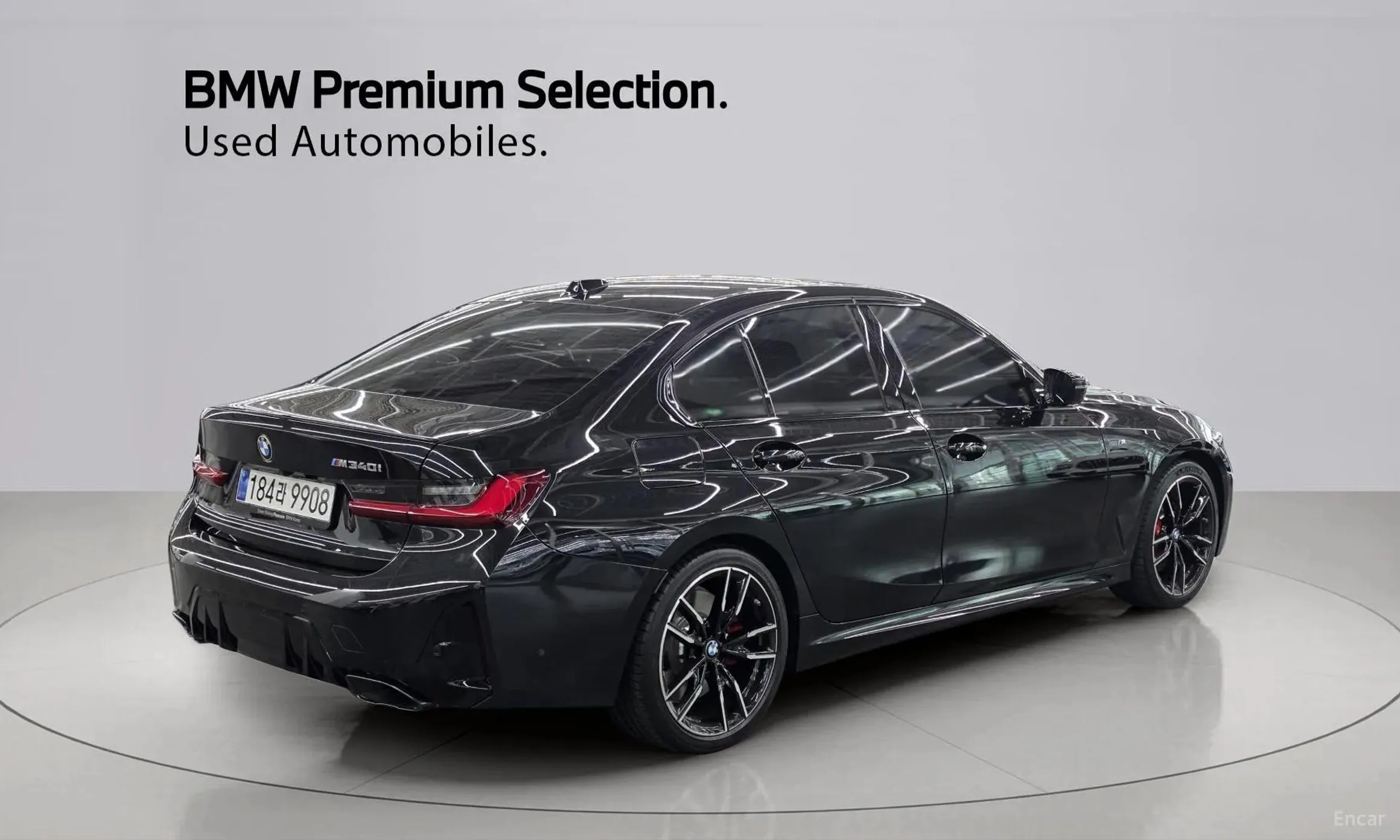 BMW 3 Series (G20)