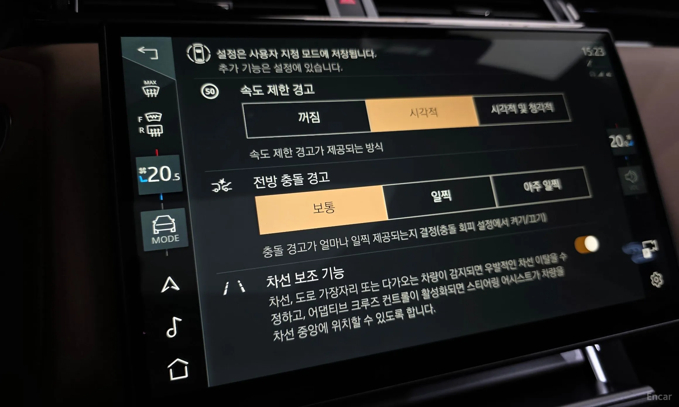 Land Rover Range Rover Bella превью 18