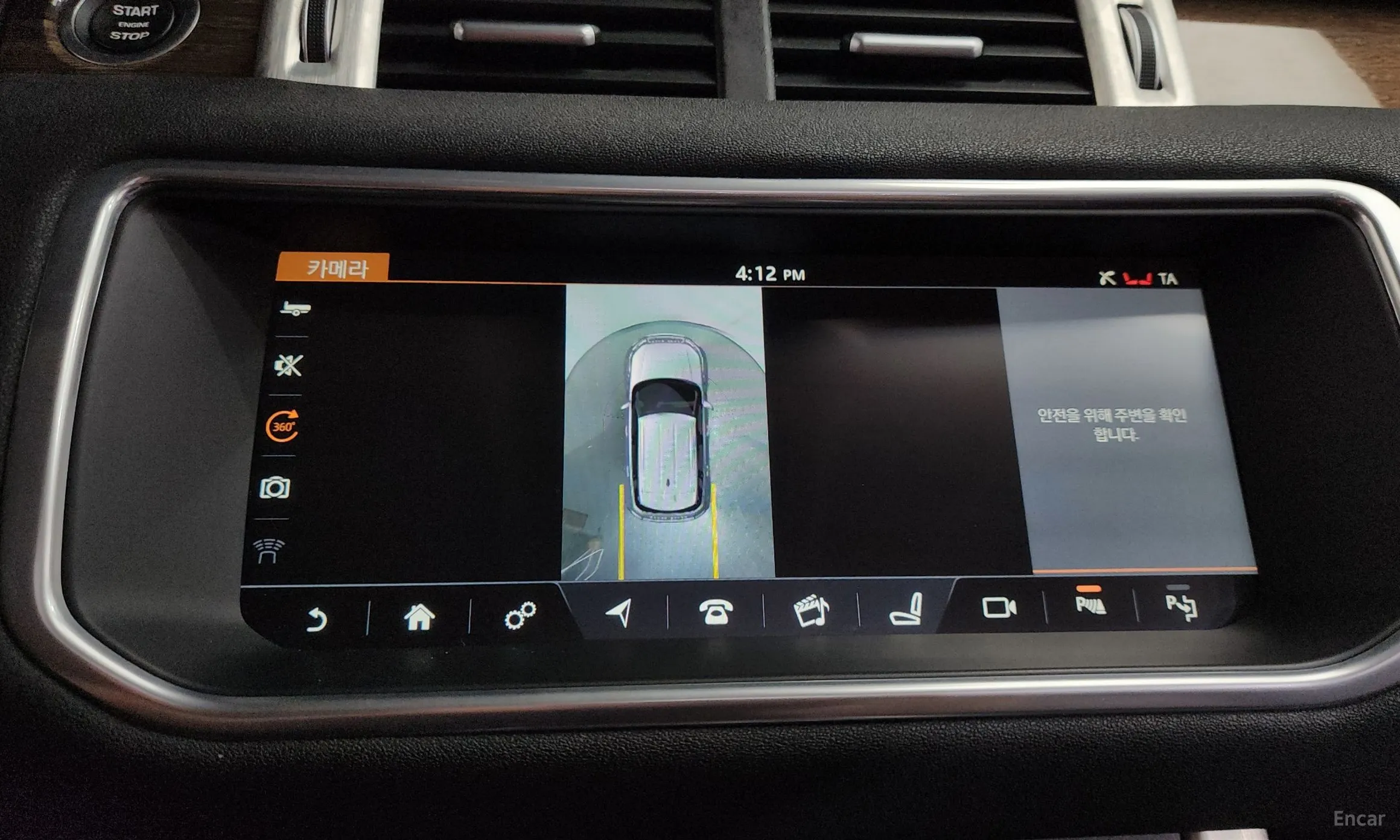 Land Rover Range Rover Evoque превью 14