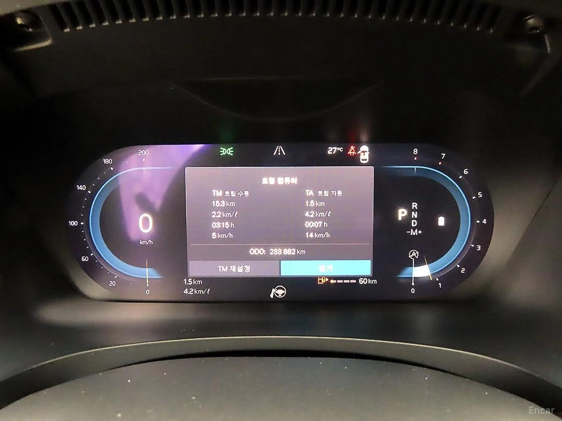 Volvo S90 превью 9