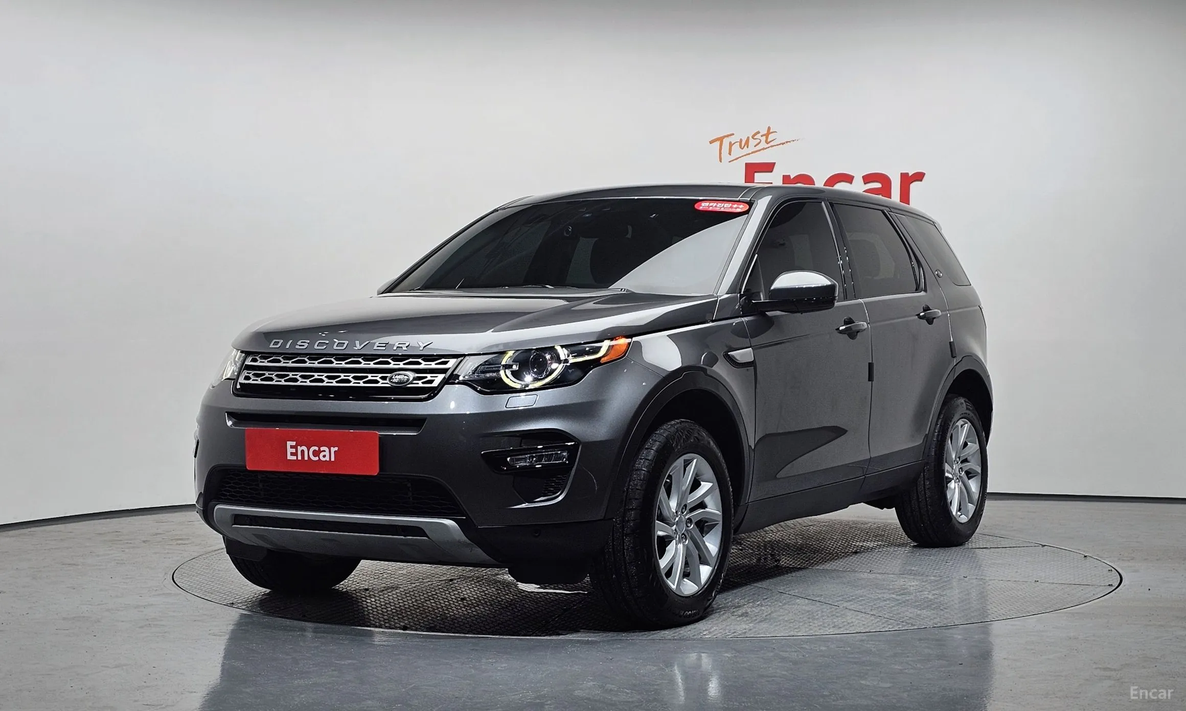 Discovery Sports