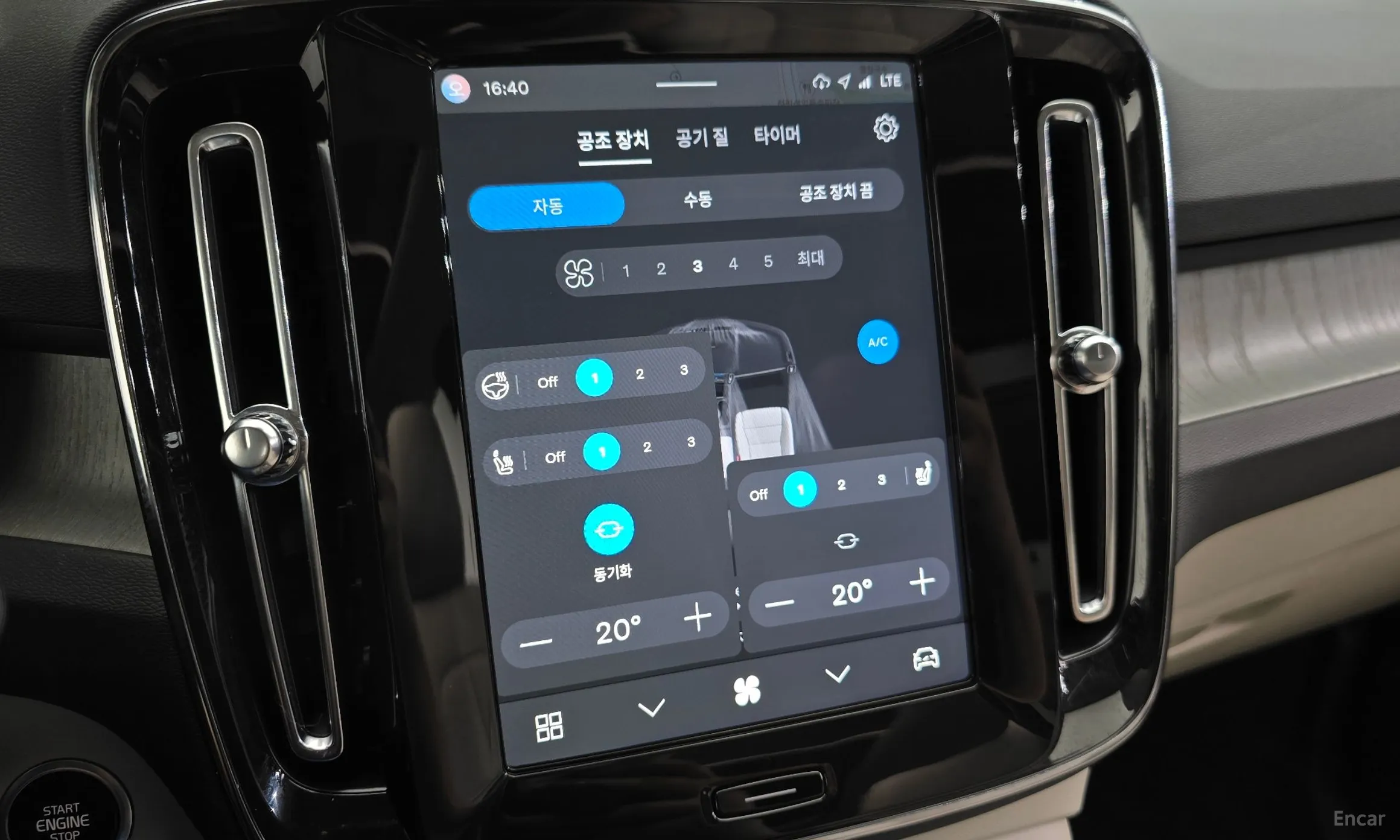 Volvo XC40 превью 18