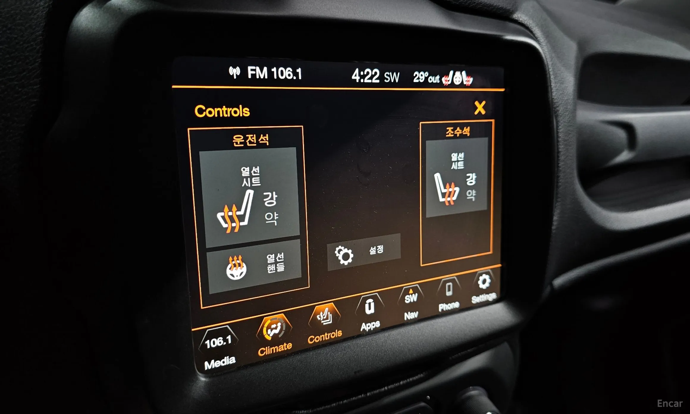 Jeep Renegade превью 18