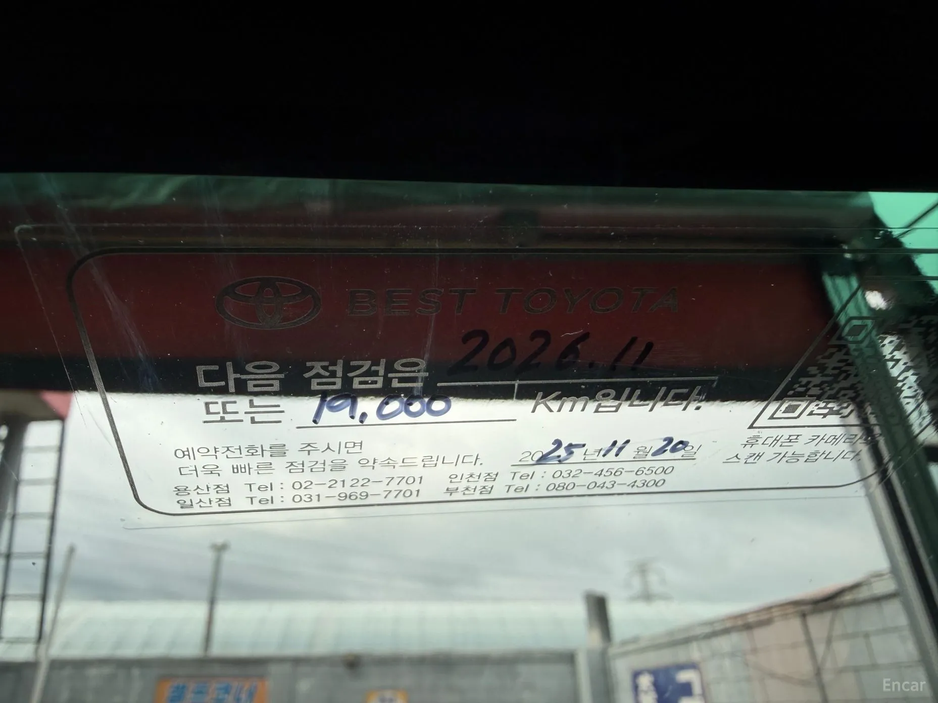 Toyota Prius 5th Generation превью 17