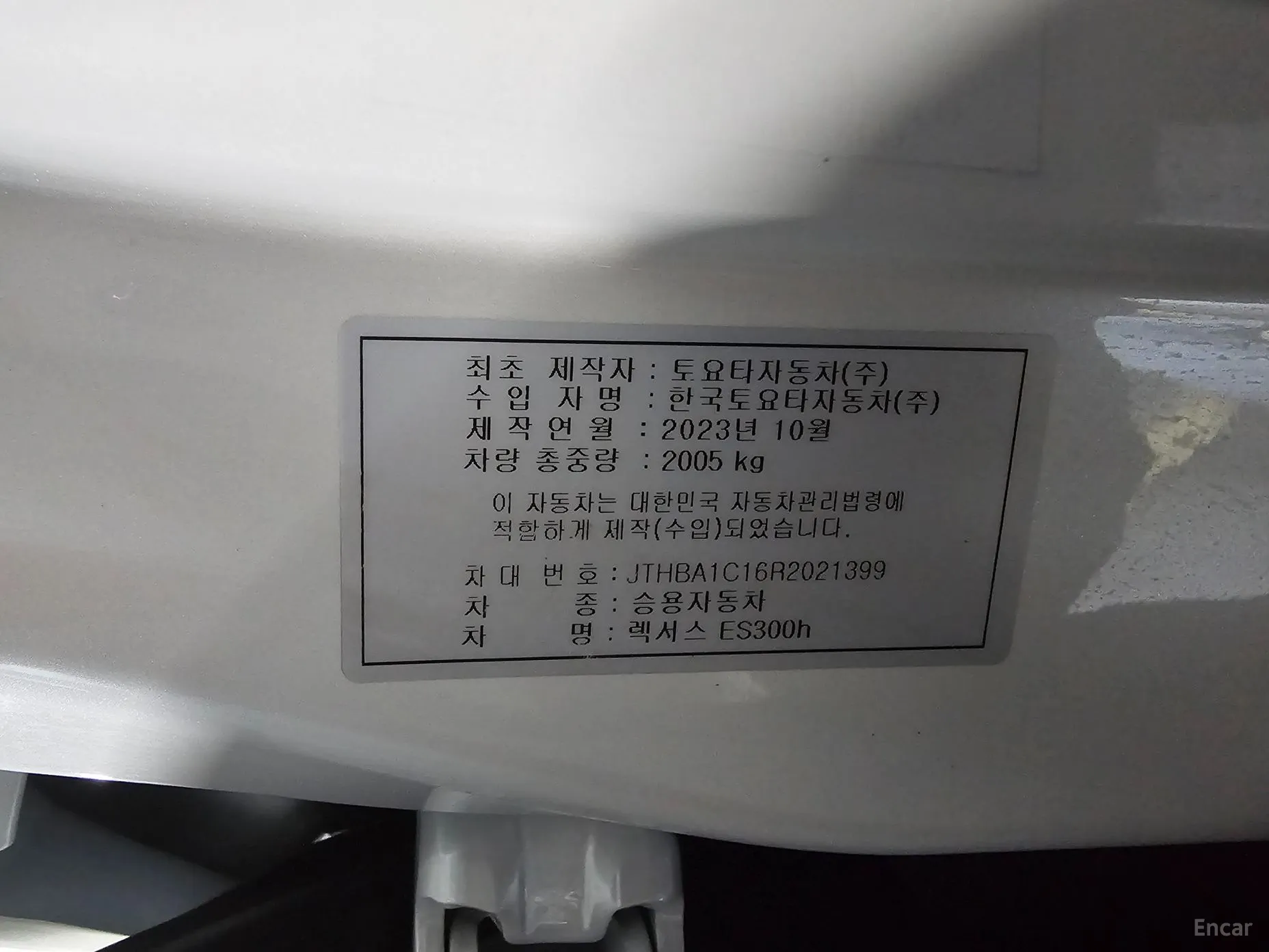 Lexus ES300h 7th Generation превью 19