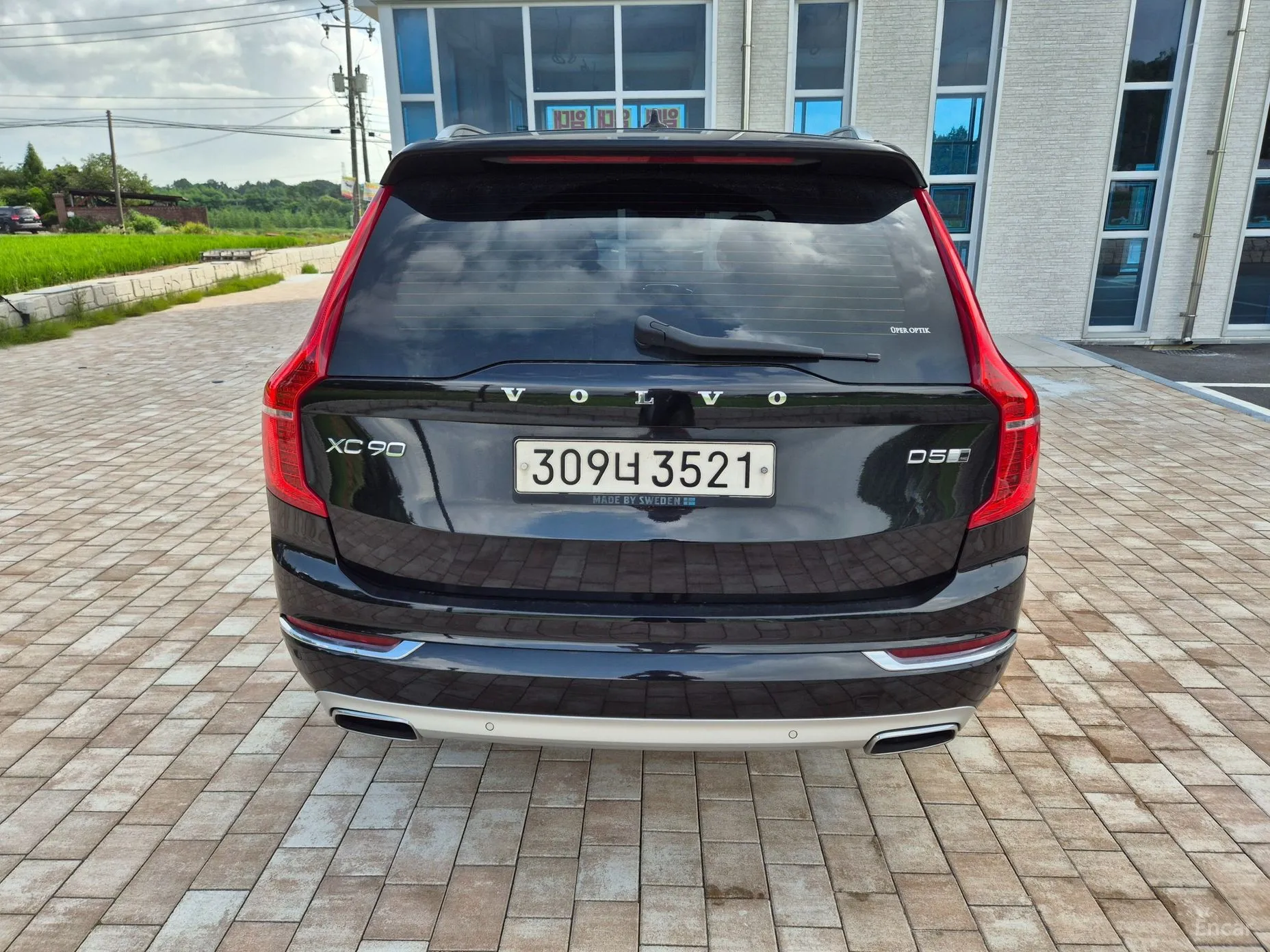 Volvo XC90 Gen 2