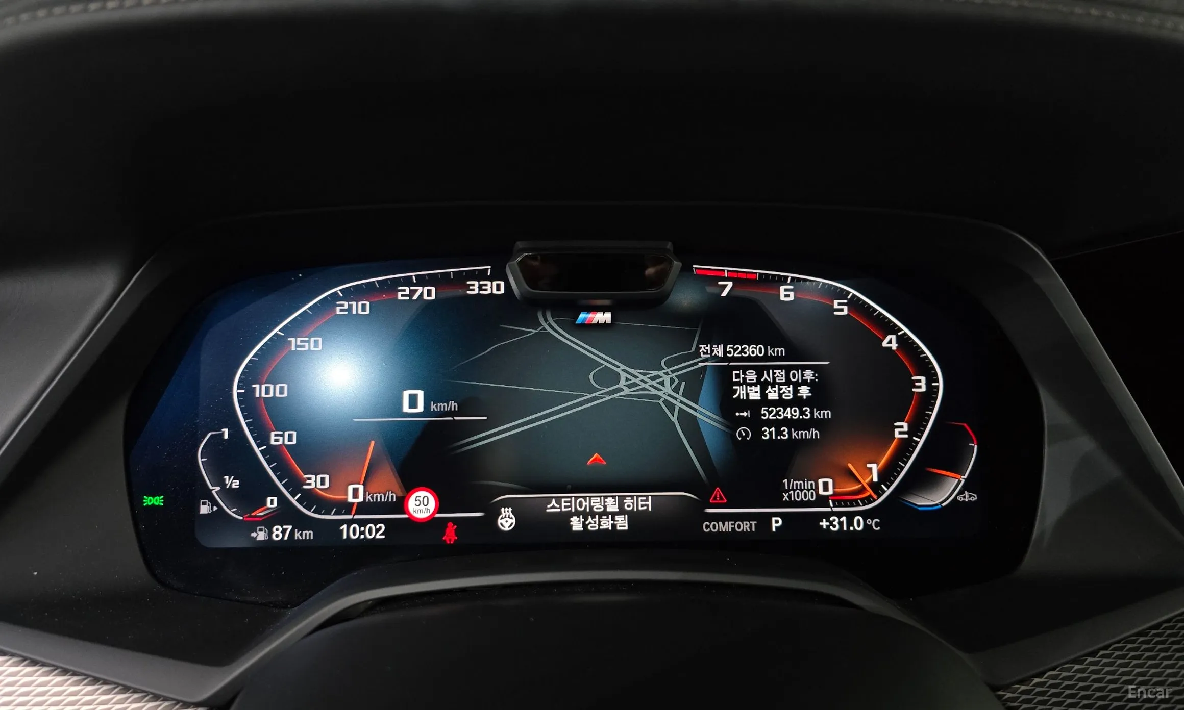 BMW X5 (G05) превью 8