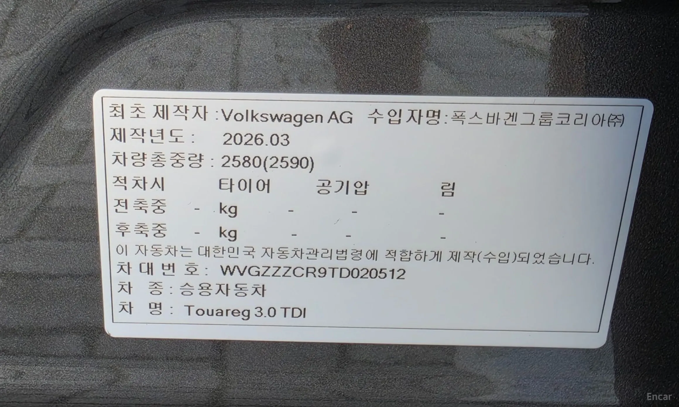 Volkswagen Touareg 3rd Generation превью 16