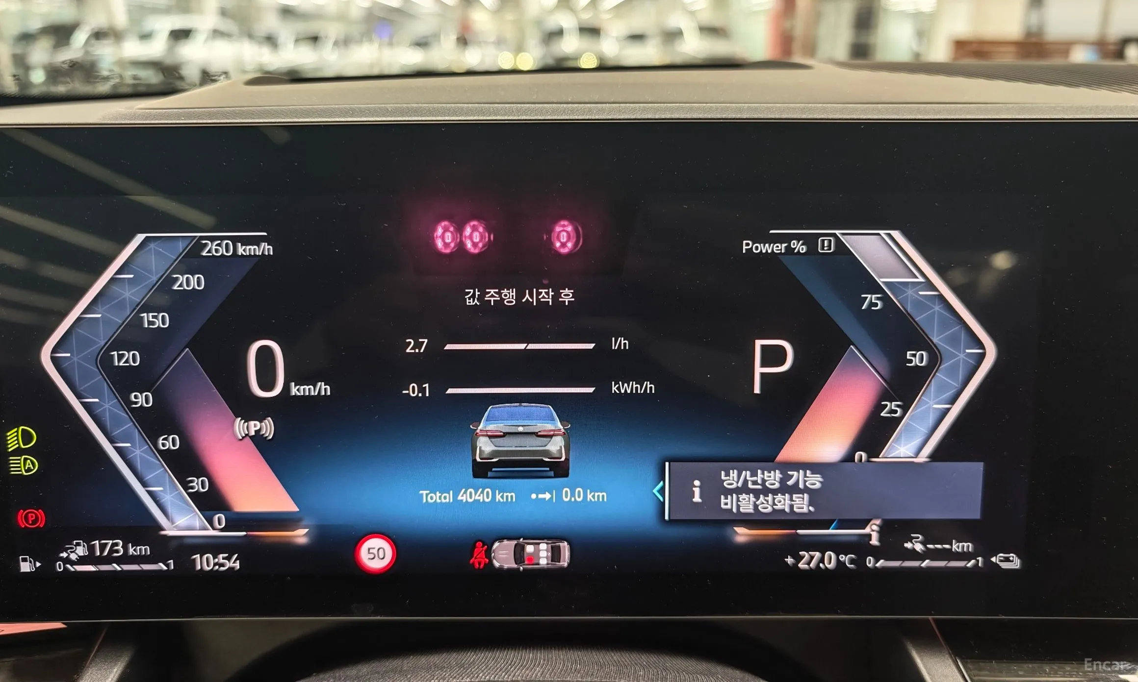 BMW 5 Series (G60) превью 6